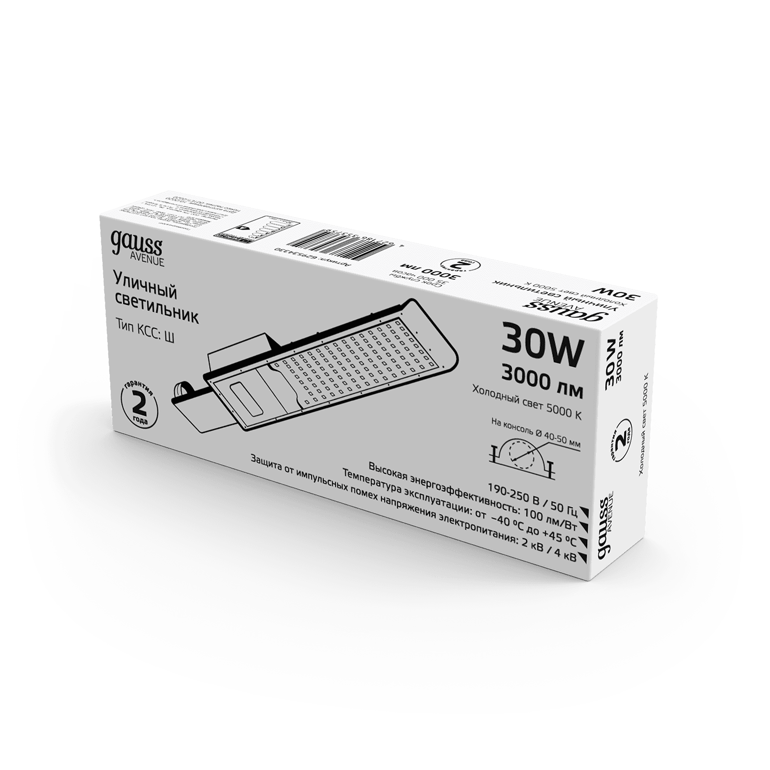 Gauss Светильник уличный Avenue 30W 3000lm 5000K 190-250V IP65 316*130*57мм черный КСС "Ш" LED 629534330 — миниатюра 7