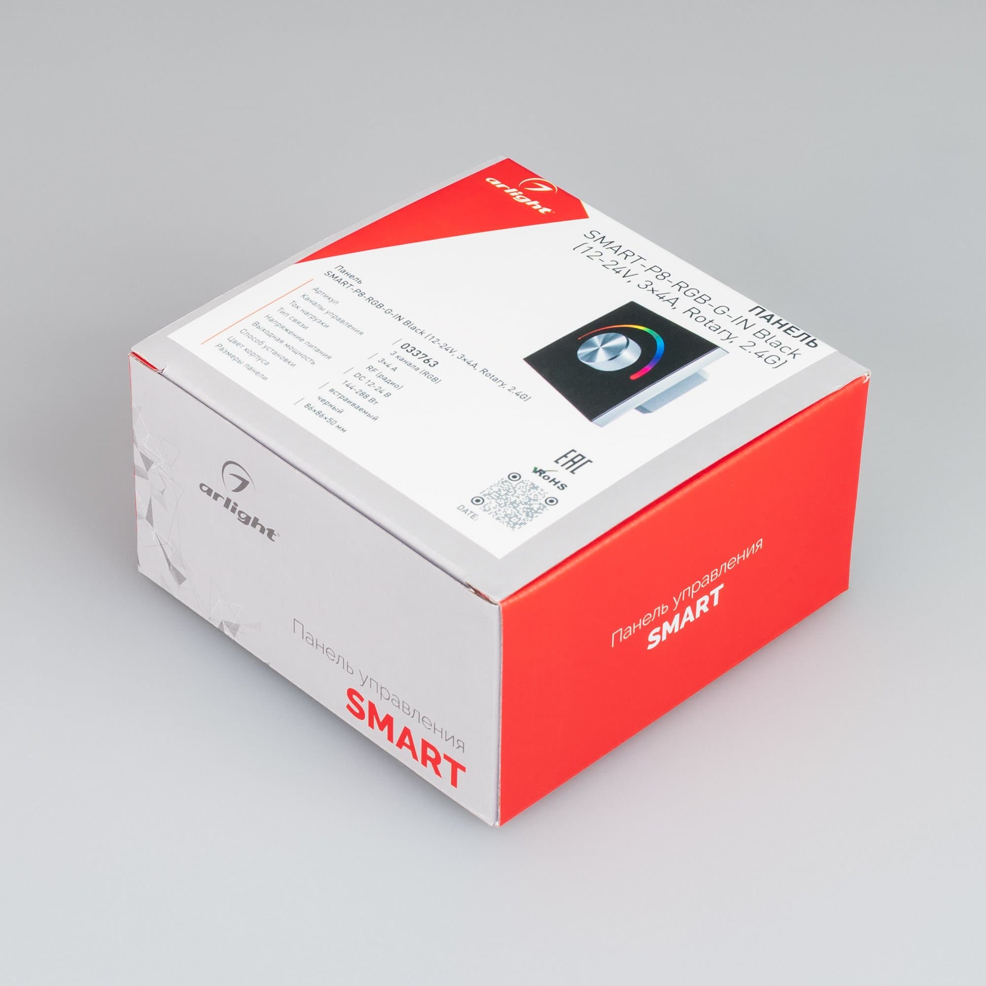 Arlight Панель SMART-P8-RGB-G-IN Black (12-24V, 3x4A, Rotary, 2.4G) (IP20 Пластик, 5 лет) 033763 — миниатюра 3