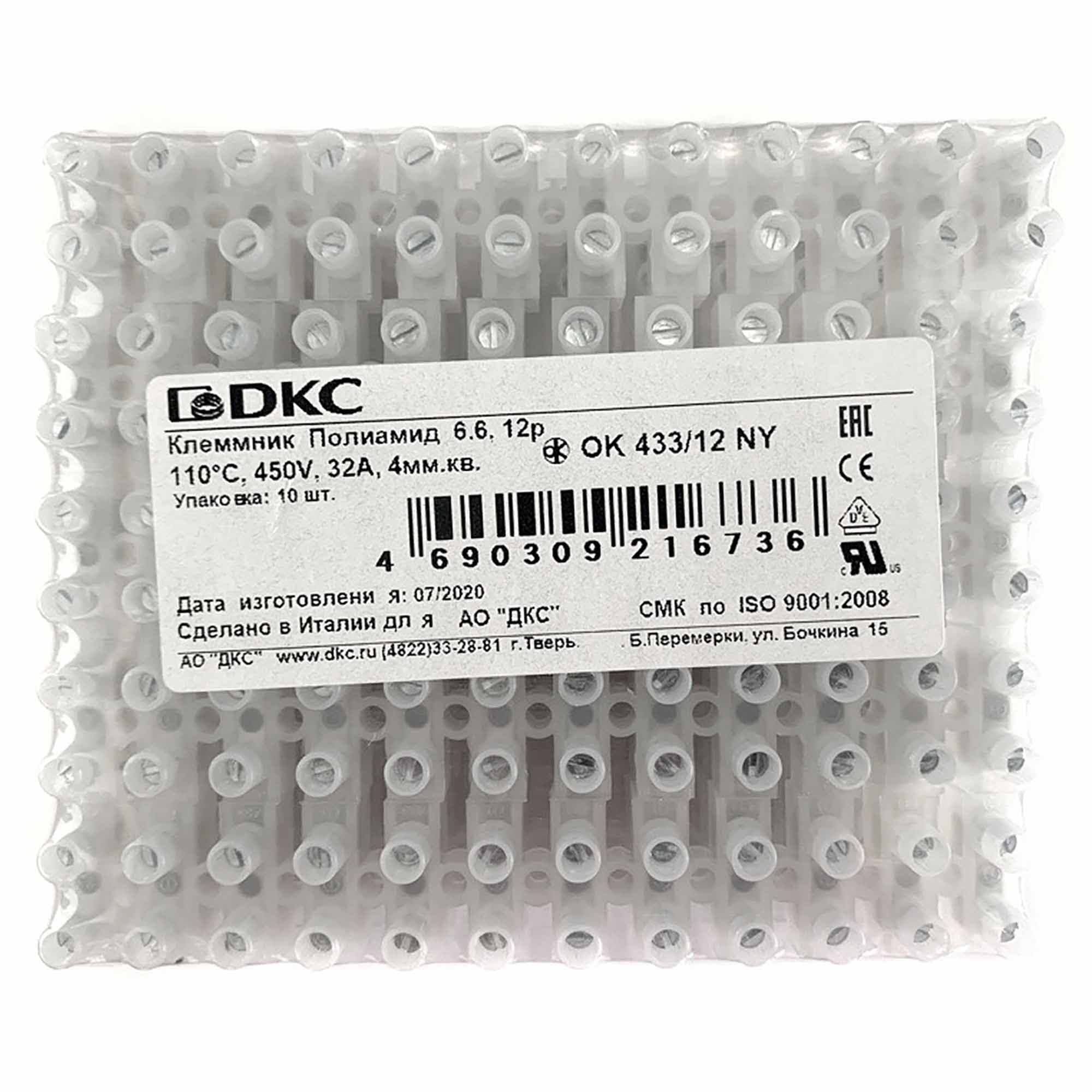 DKC КЛЕММНИК Полиамид 6.6,12р,110°С,450V, 32A, 4мм.кв. — миниатюра 3