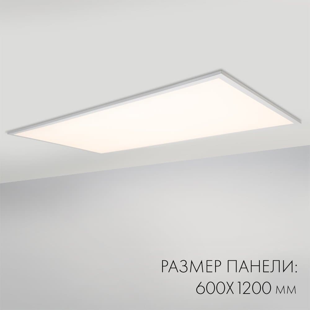 Arlight Панель IM-600x1200A-48W Warm White (IP40 Металл, 3 года) 023156(1) — миниатюра 6