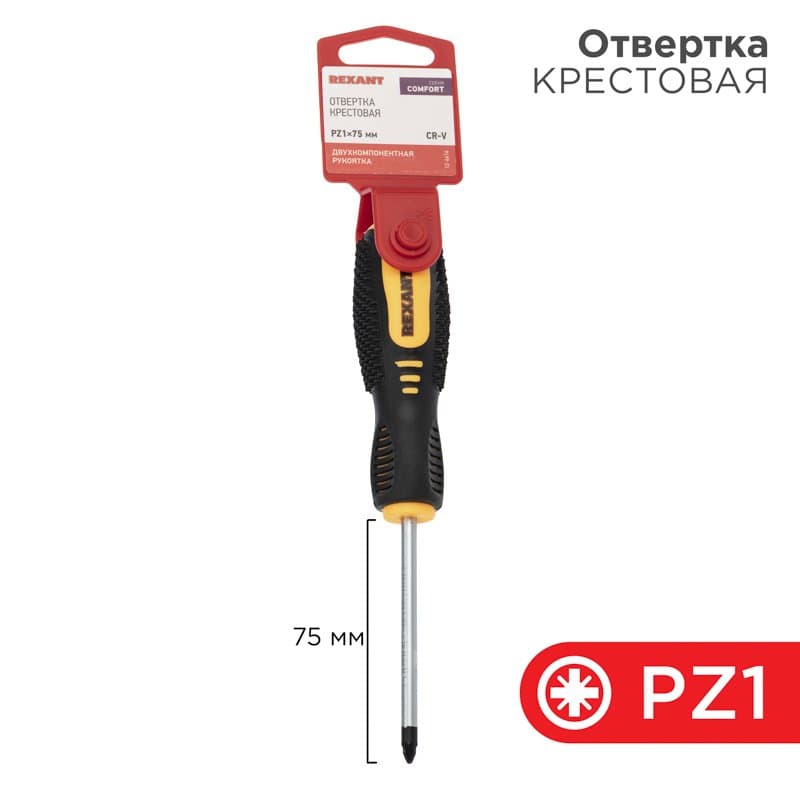 Отвертка крестовая PZ 1х75 мм, двухкомпонентная рукоятка Rexant 12-6414