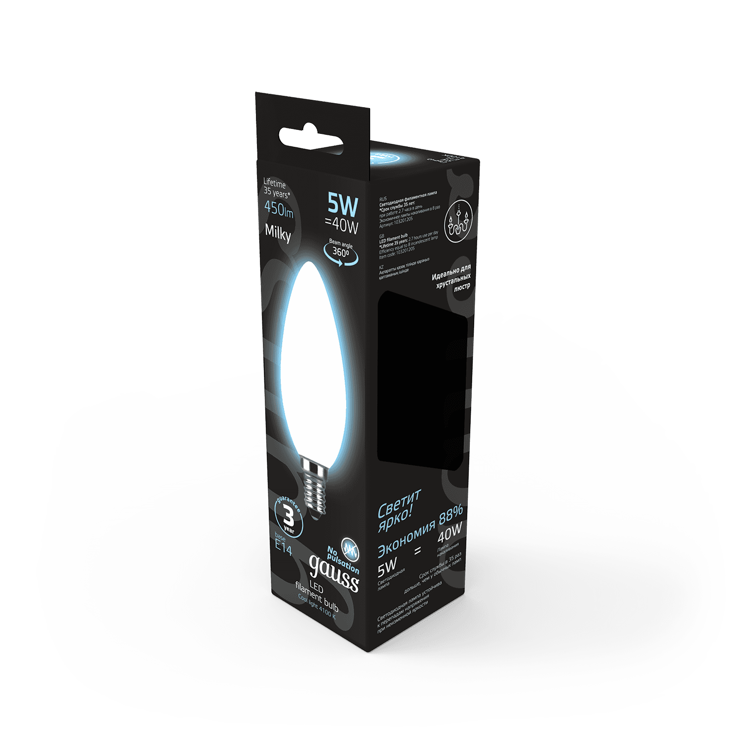 Gauss Лампа Filament Свеча 5W 450lm 4100К Е14 milky LED 103201205 — миниатюра 7
