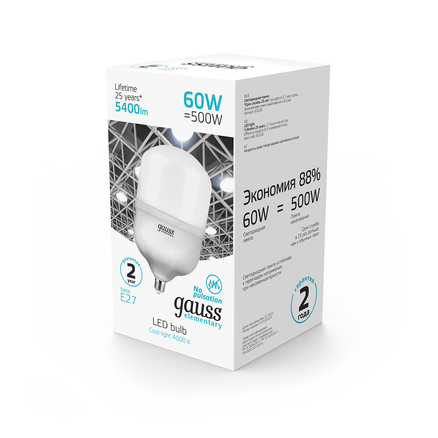 Gauss Лампа Elementary T160 60W 5400lm 4000K E27 LED 63226 — миниатюра 4