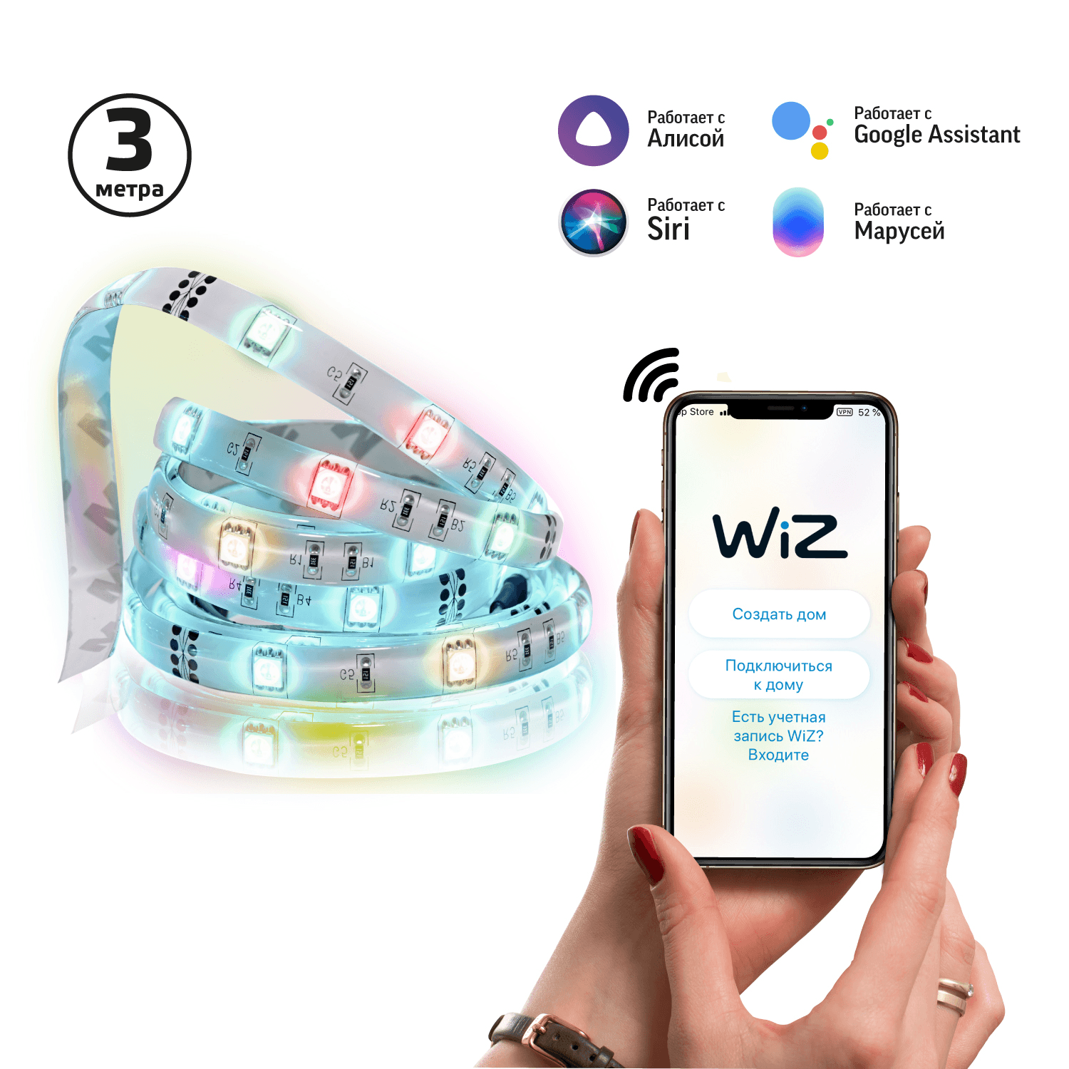 Gauss Лента Smart Home 12W 1000lm 3000-6000К 100-240V IP20 3м RGBW+изм.цвет.темп.+дим. LED 5010122 — миниатюра 8