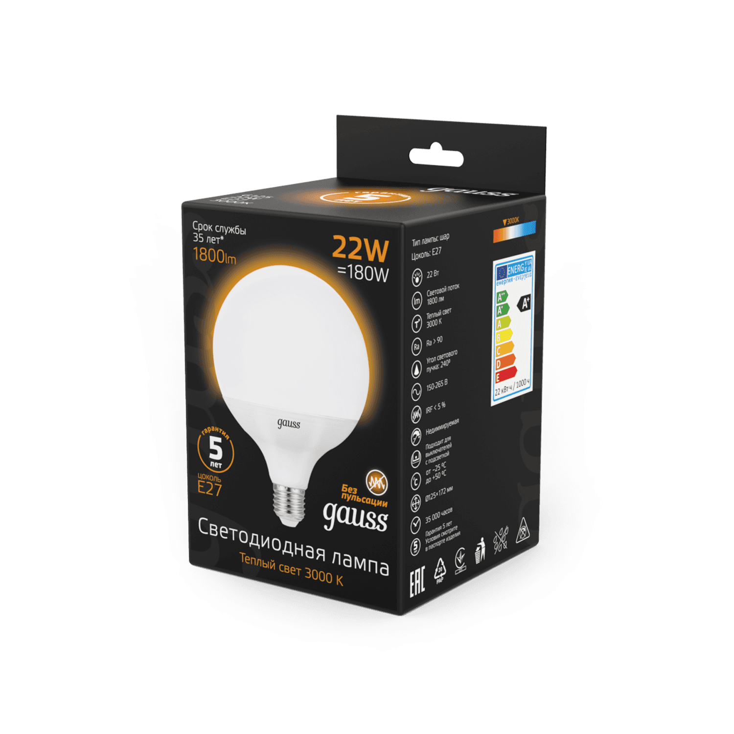 Gauss Лампа G125 22W 1800lm 3000K E27 LED 105102122 — миниатюра 7