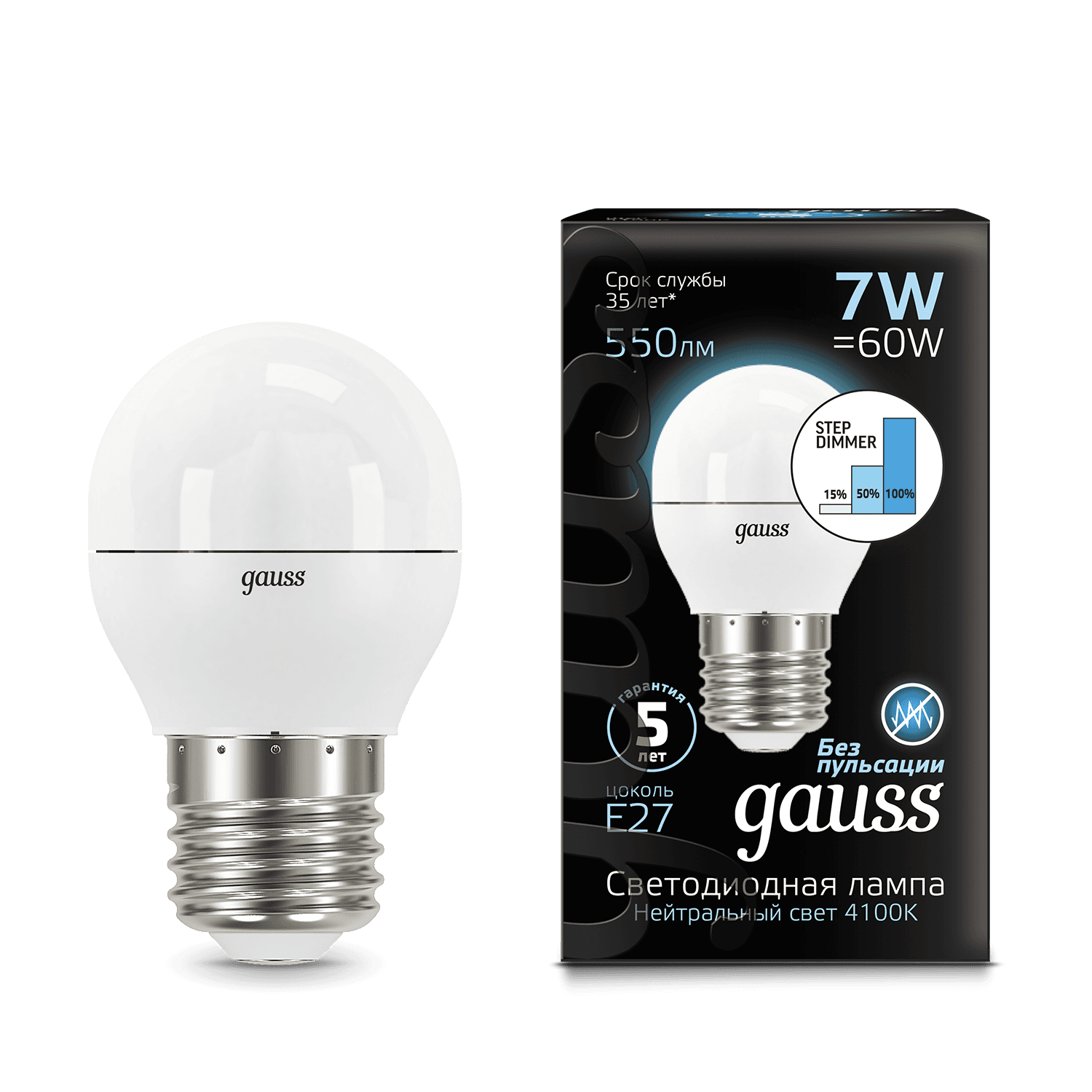 Gauss Лампа Шар 7W 550lm 4100K Е27 шаг. диммирование LED 105102207-S — миниатюра 6