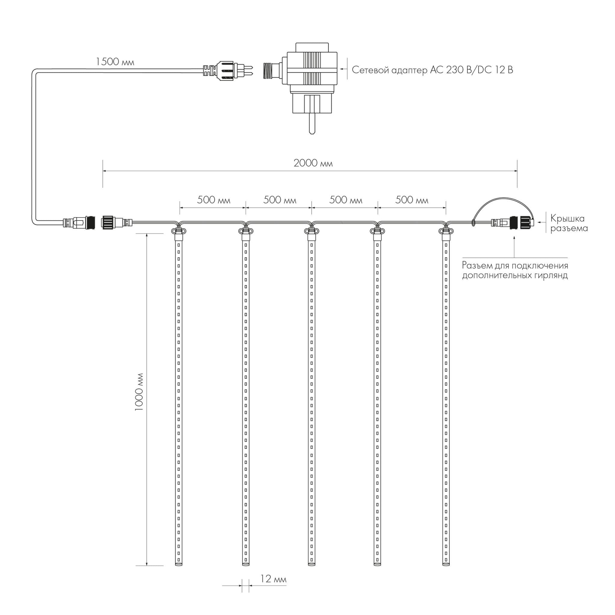 Arlight Светодиодная гирлянда ARD-ICEFALL-CLASSIC-D12-1000-5PCS-CLEAR-120LED-LIVE WHITE (230V, 11W) (Ardecoled, IP65) 026054 — миниатюра 2