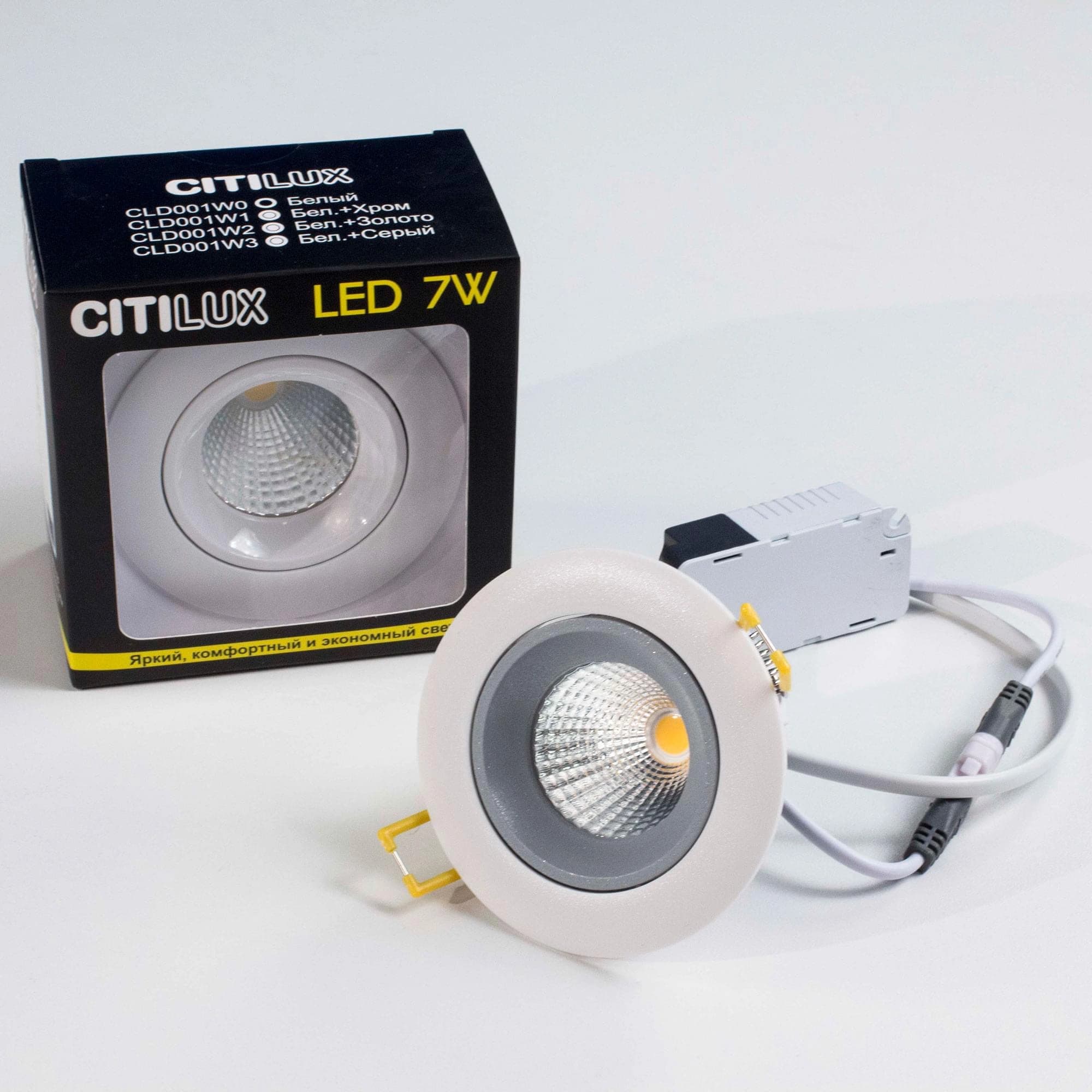 Citilux CLD001W3 Альфа Бел+Серый Светильник Встр. LED 7W*3000K — миниатюра 3