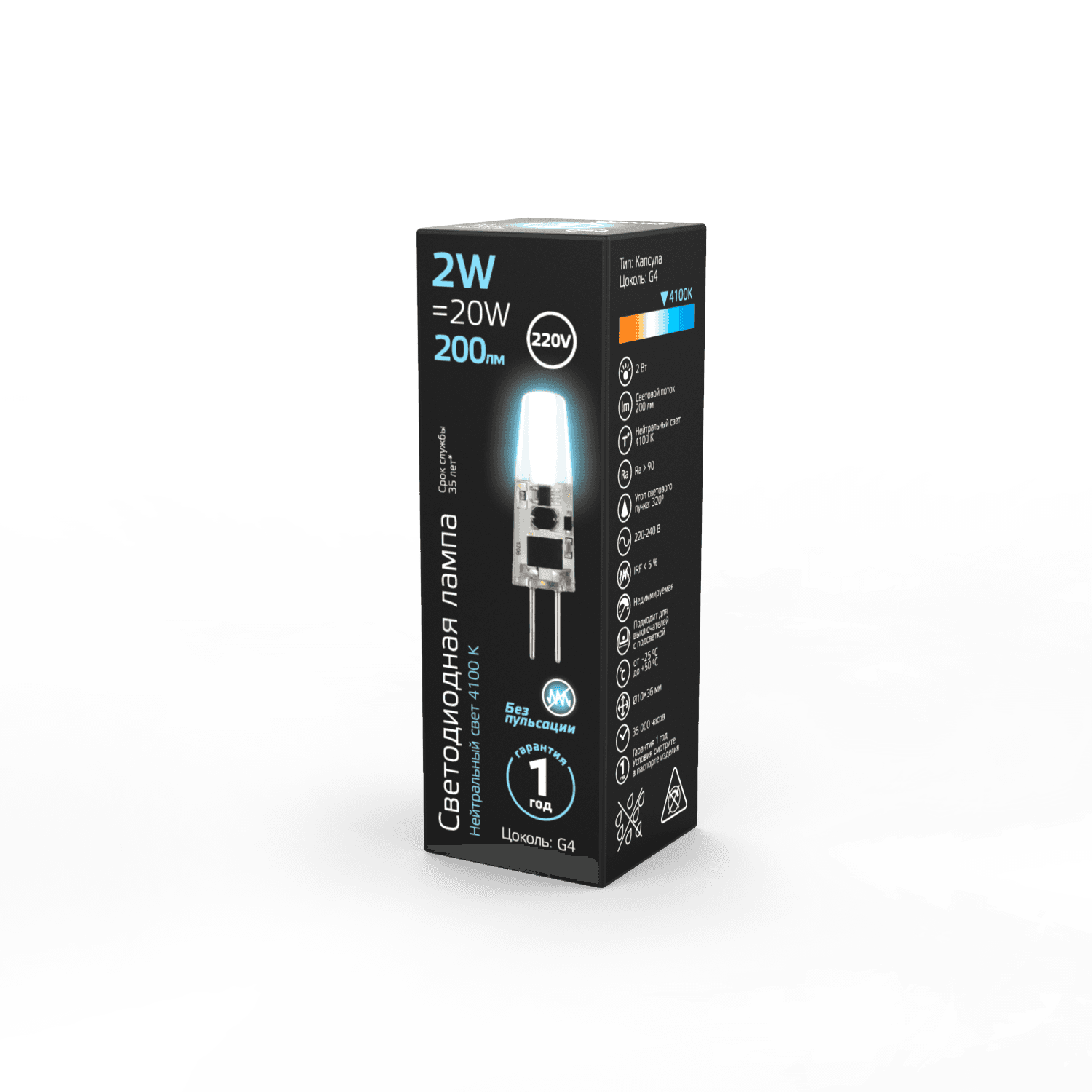 Gauss Лампа G4 AC220-240V 2W 200lm 4100K силикон LED 107707202 — миниатюра 5