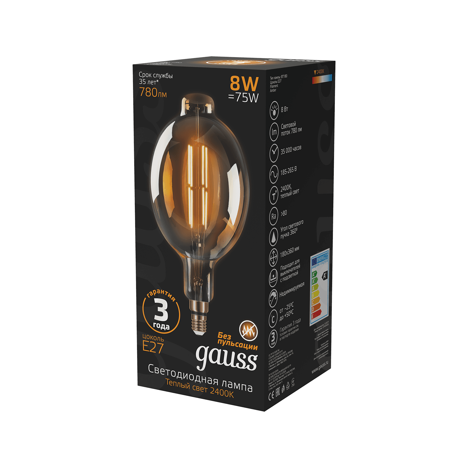 Gauss Лампа Filament BT180 8W 780lm 2400К Е27 golden straight LED 151802008 — миниатюра 5