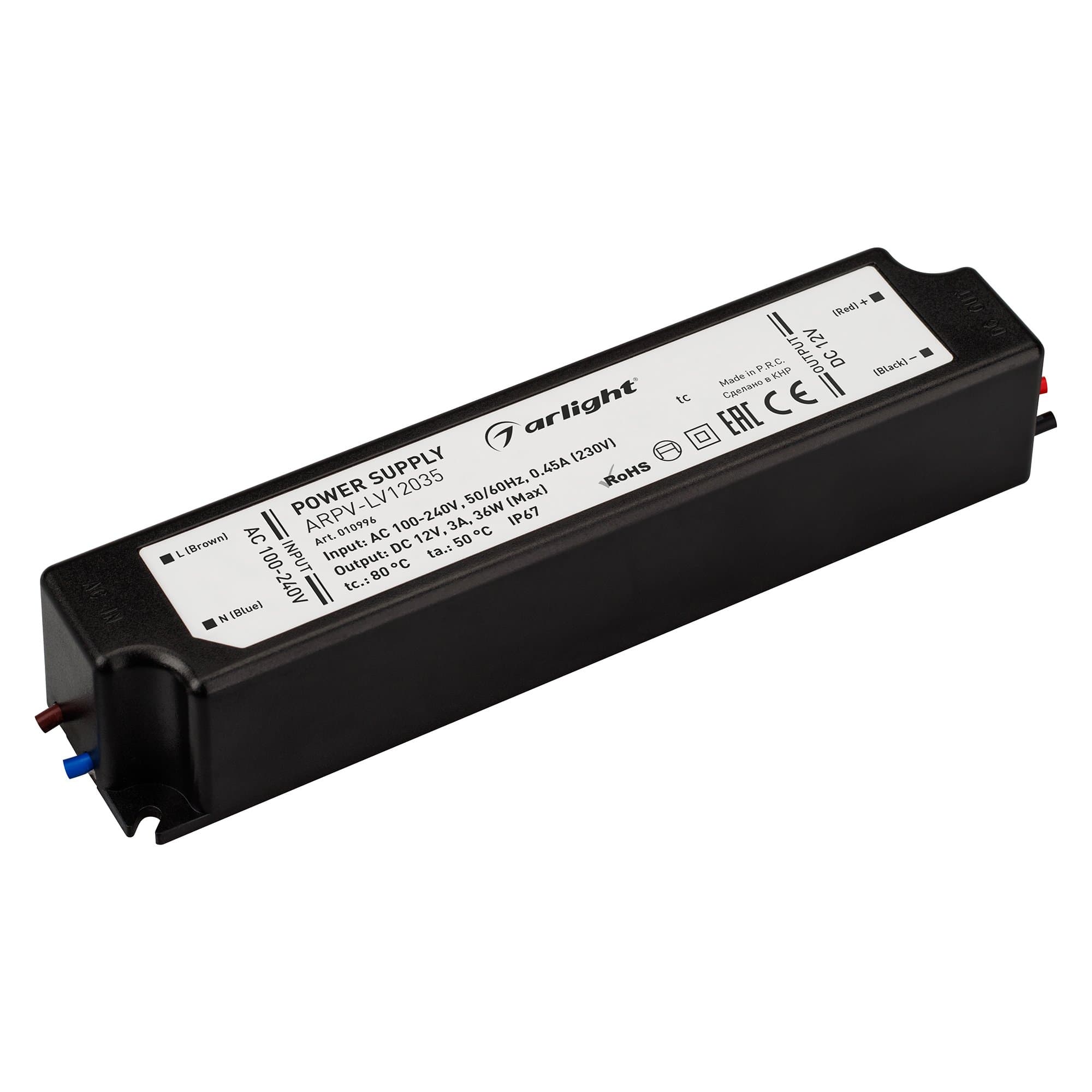 Arlight Блок питания ARPV-LV12035 (12V, 3.0A, 36W) (IP67 Пластик, 2 года) 010996