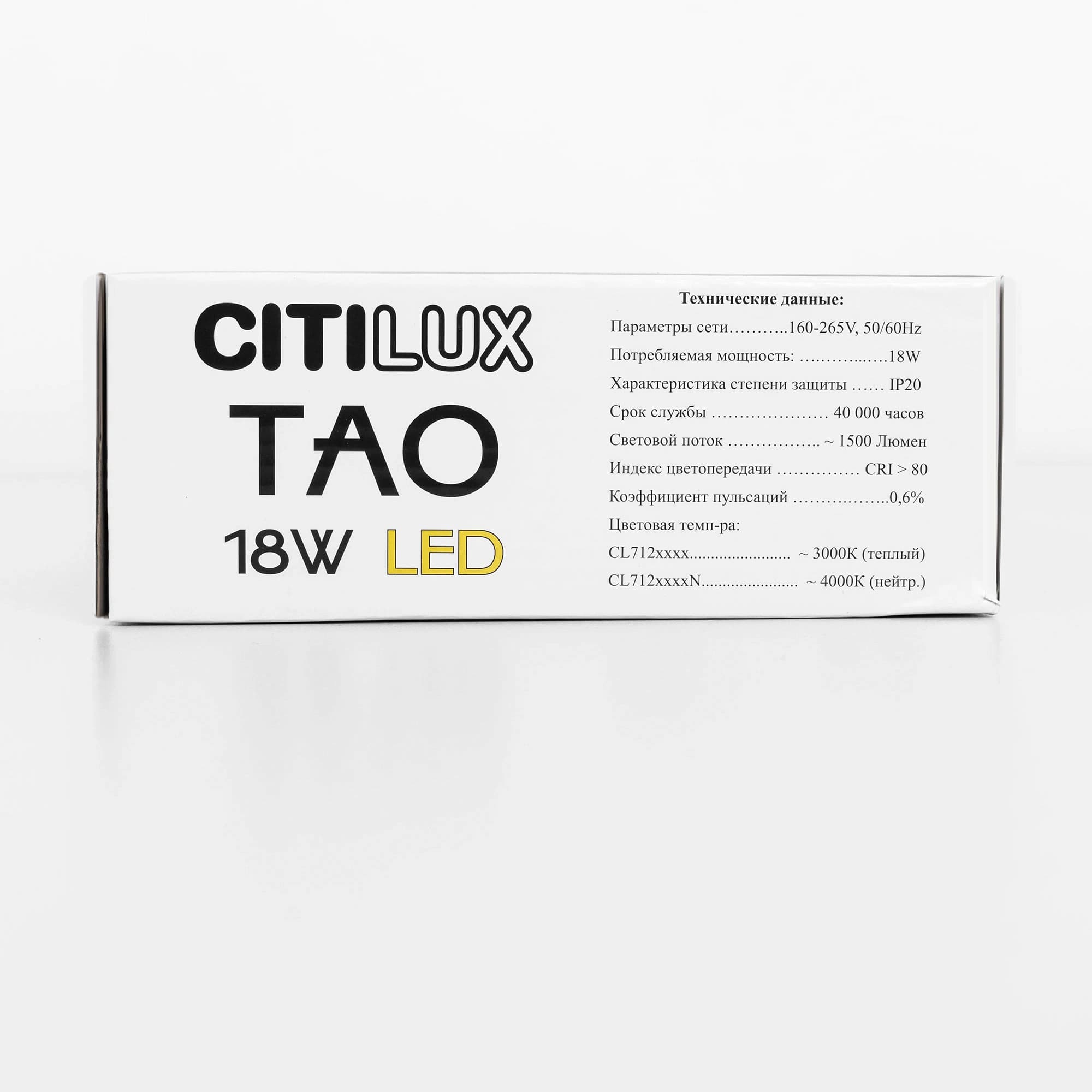 Citilux CL712S182N Тао Черный Светильник Подвес LED 18W*4000K — миниатюра 10