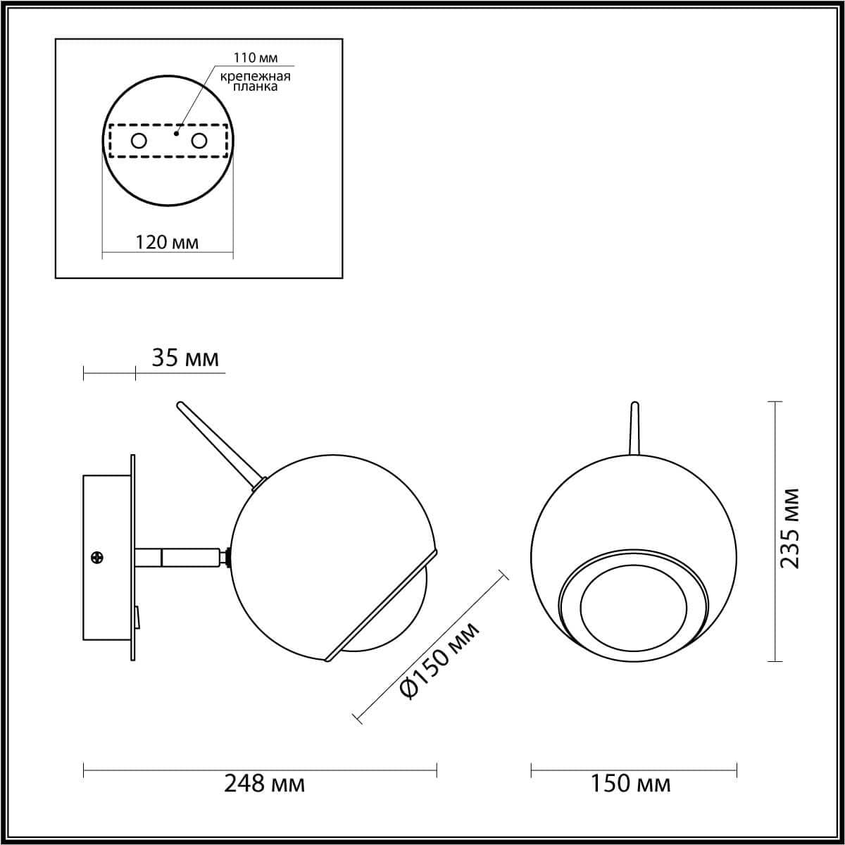 Odeon Light 4228/6WL L-VISION ODL21 070 хром/металл Настен.светильник выкл на базе IP20 LED 6W 300Лм 3000К MIA — миниатюра 5
