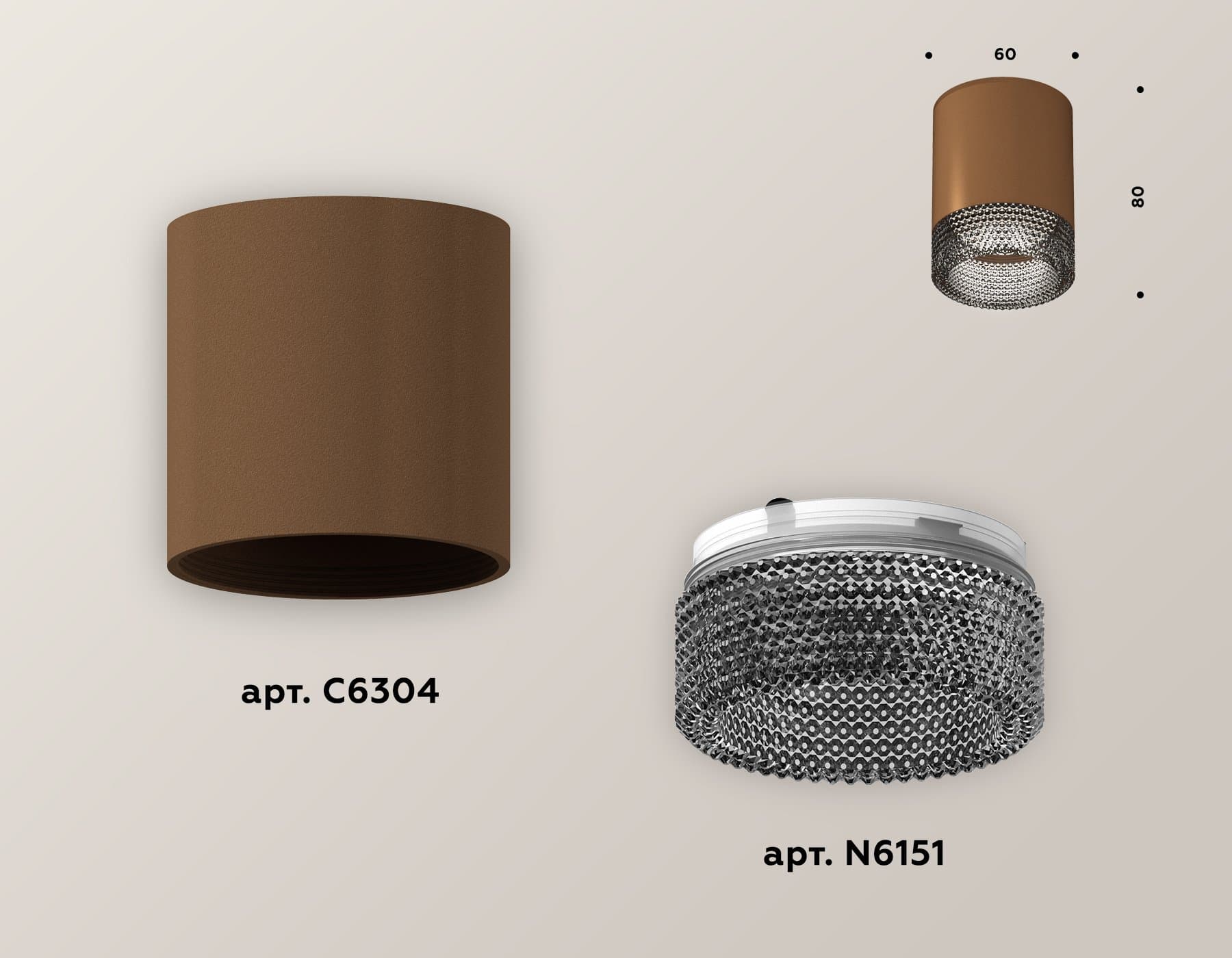 Ambrella Комплект накладного светильника XS6304022 SCF/BK кофе песок/тонированный MR16 GU5.3 (C6304, N6151) — миниатюра 2
