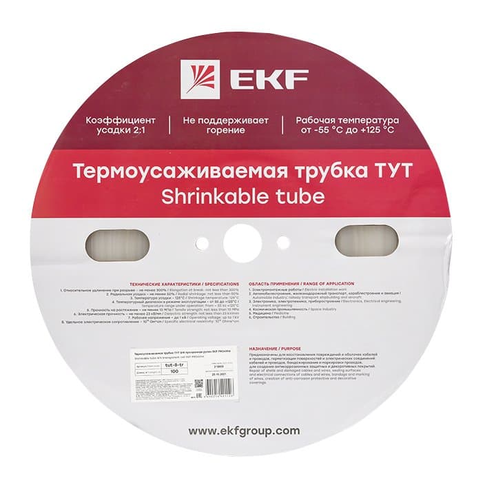 EKF Термоусаживаемая трубка ТУТ 8/4 прозрачная рулон — миниатюра 2