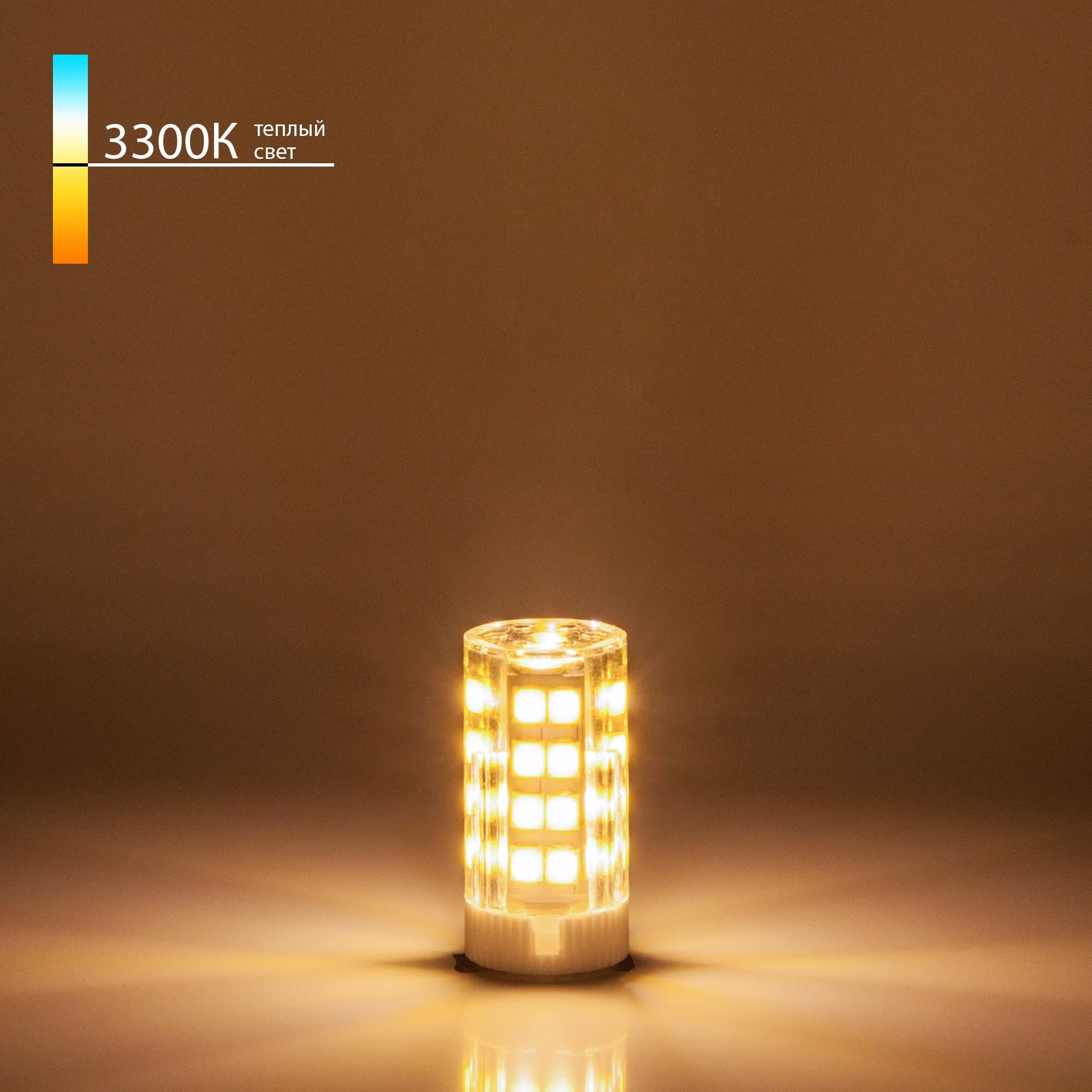 Elektrostandard BLG901 / Светодиодная лампа G9 LED 7W 220V 3300K a049857