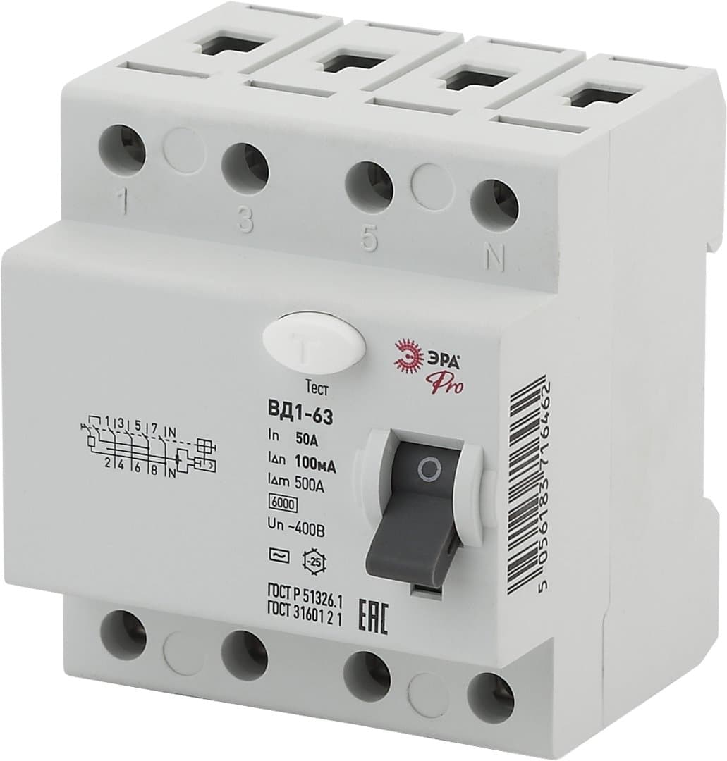 ЭРА NO-902-71 Pro Устройство защитного отключения УЗО ВД1-63 3P+N 50А 100мА