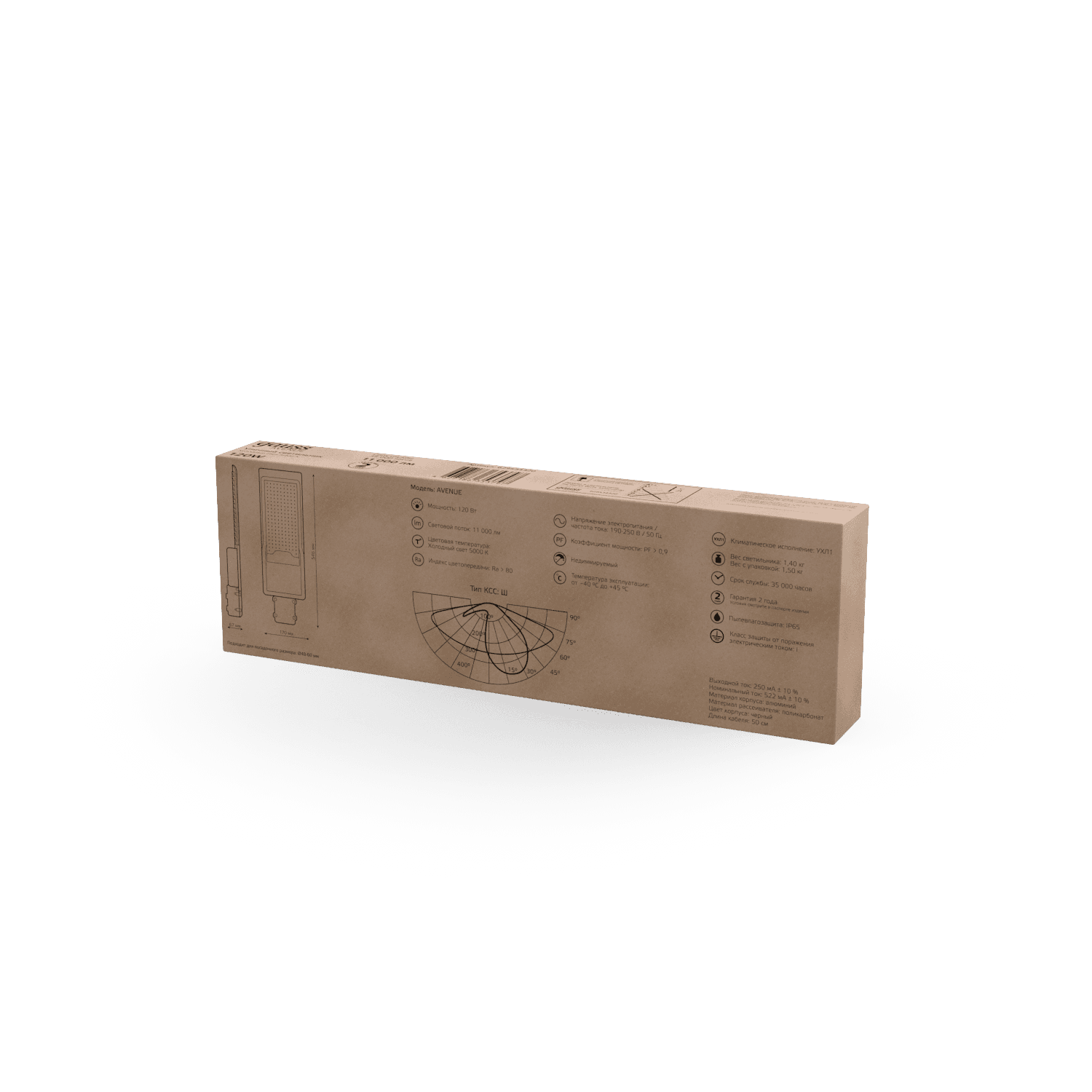 Gauss Светильник уличный Avenue 120W 11000lm 5000K 190-250V IP65 546*170*67мм черный КСС "Ш" LED 629534320 — миниатюра 10