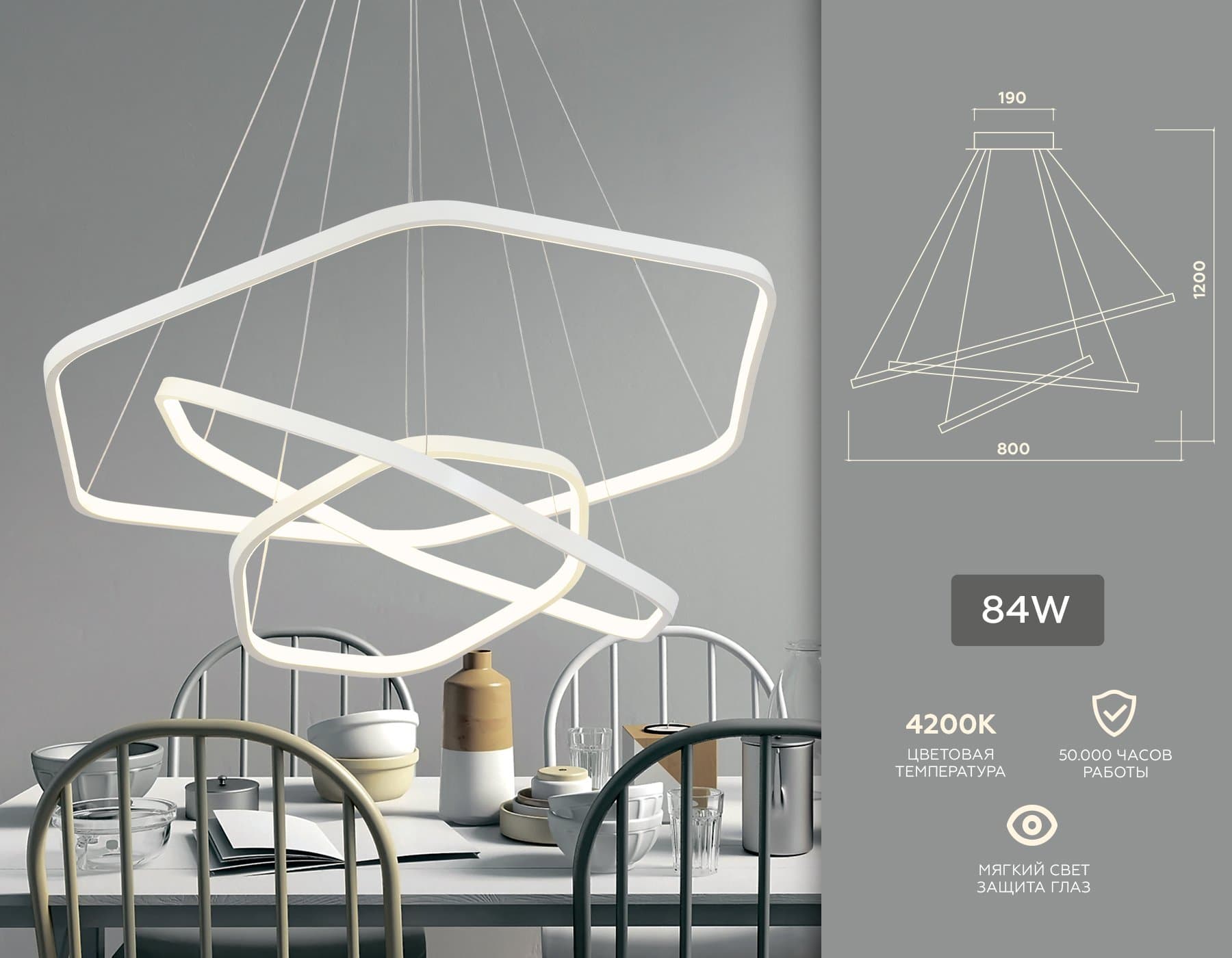 Ambrella Подвесной светодиодный светильник FL365/3 WH белый 88W 4200K D400/600/800*1200 (без ПДУ) — миниатюра 2