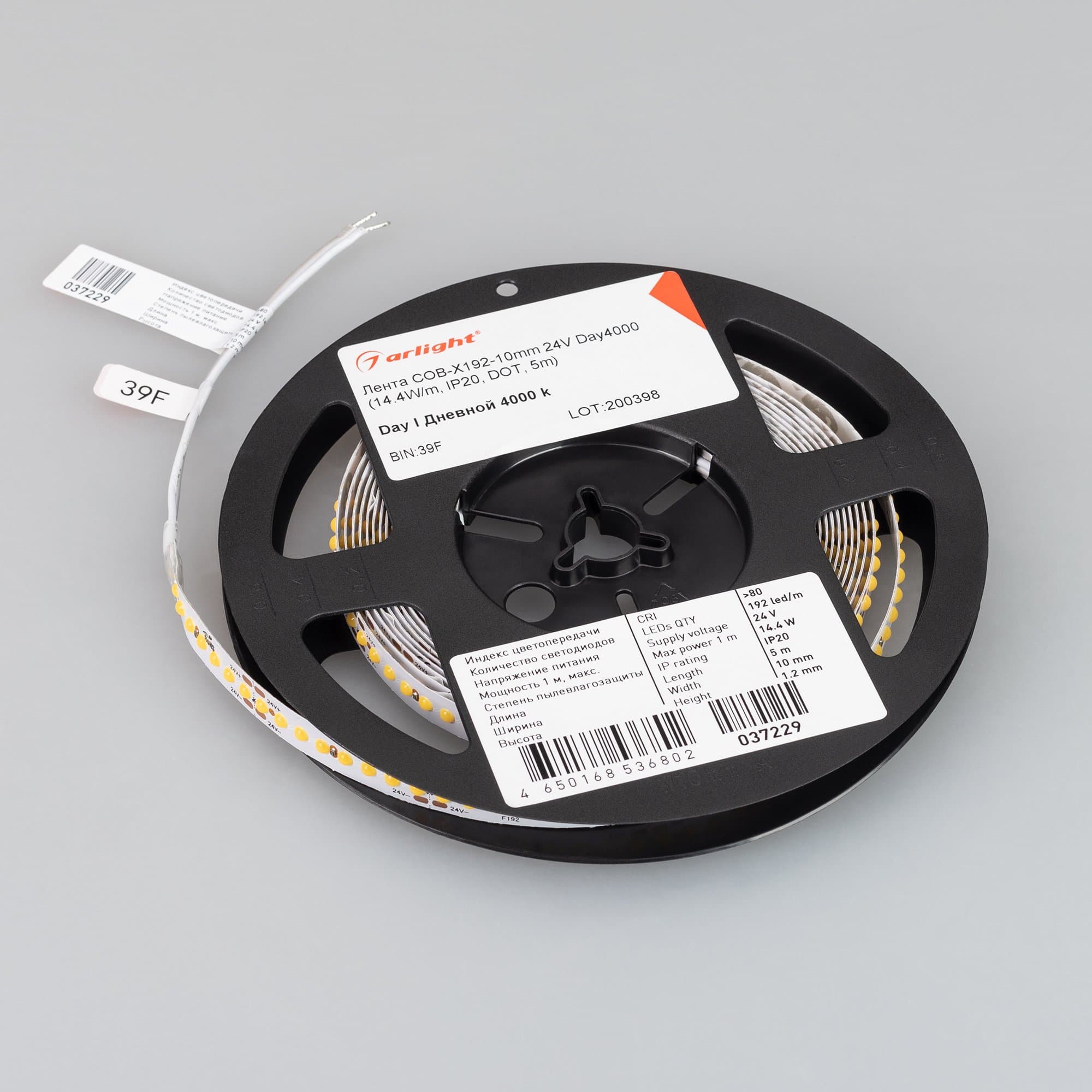 Arlight Лента COB-X192-10mm 24V Day4000 (14.4 W/m, IP20, DOT, 5m) (Открытый) 037229 — миниатюра 2