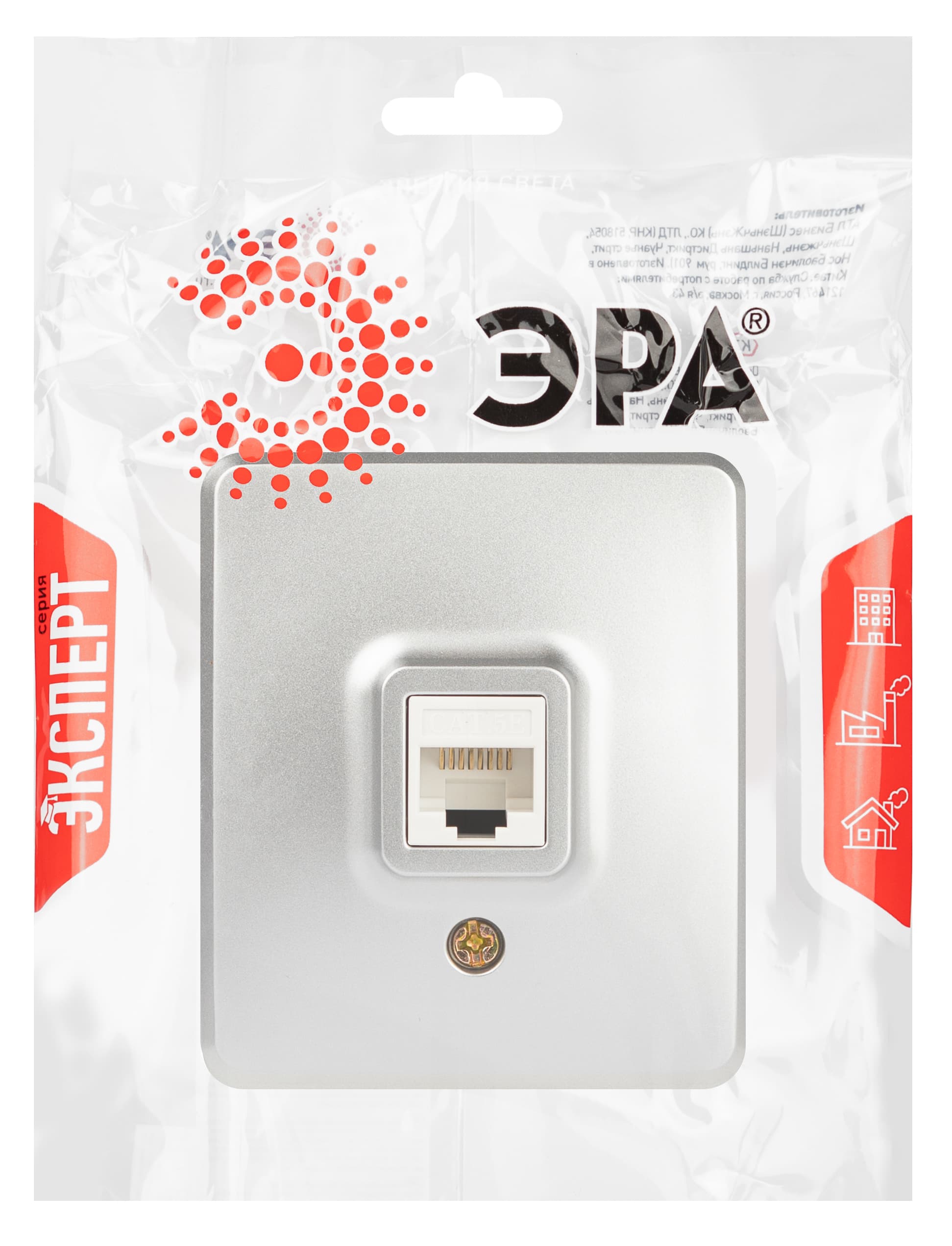 ЭРА Розетка Эксперт 11-3203-03 информационная RJ45 IP20 ОУ алюминий — миниатюра 2