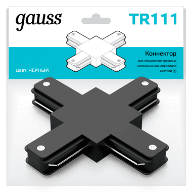 Gauss Коннектор для трековых шинопроводов (+) черный TR111 — миниатюра 1