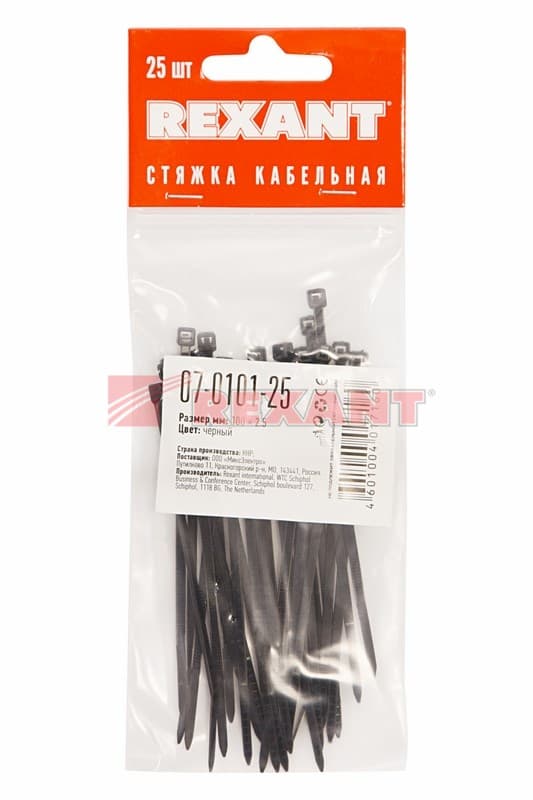 Хомут nylon 100 x 2,5 мм 25шт чёрный Rexant 07-0101-25 — миниатюра 2