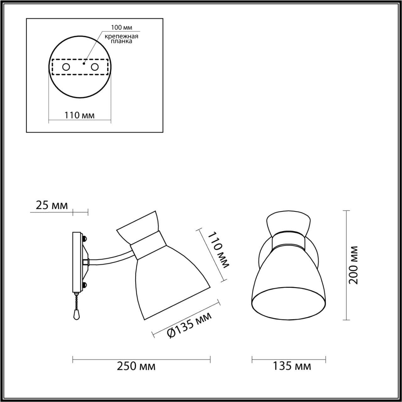 Lumion 4534/1W COMFI LN21 056 черный Бра E27 1*60W 220V WILMA — миниатюра 4