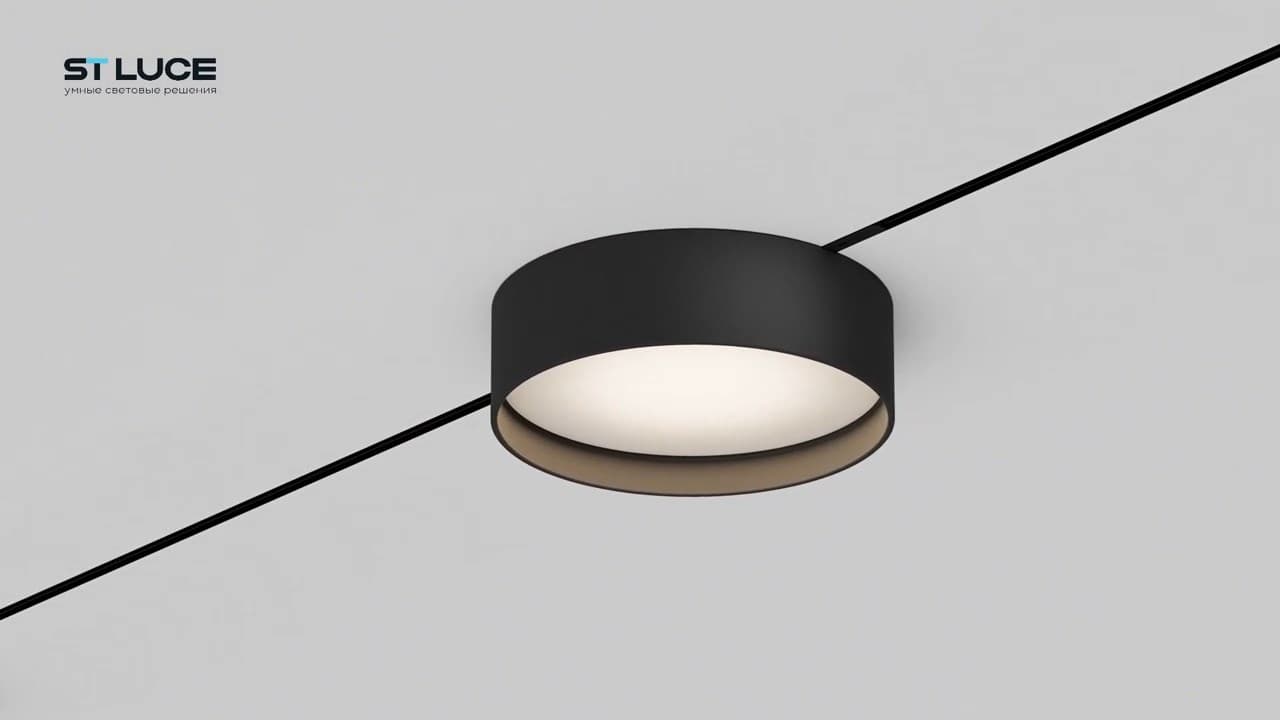 ST LUCE ST670.446.12 Магнитный трековый светильник Черный LED 1*12W 4000K 500Lm Ra>80 100° IP20 D113xH34 24V