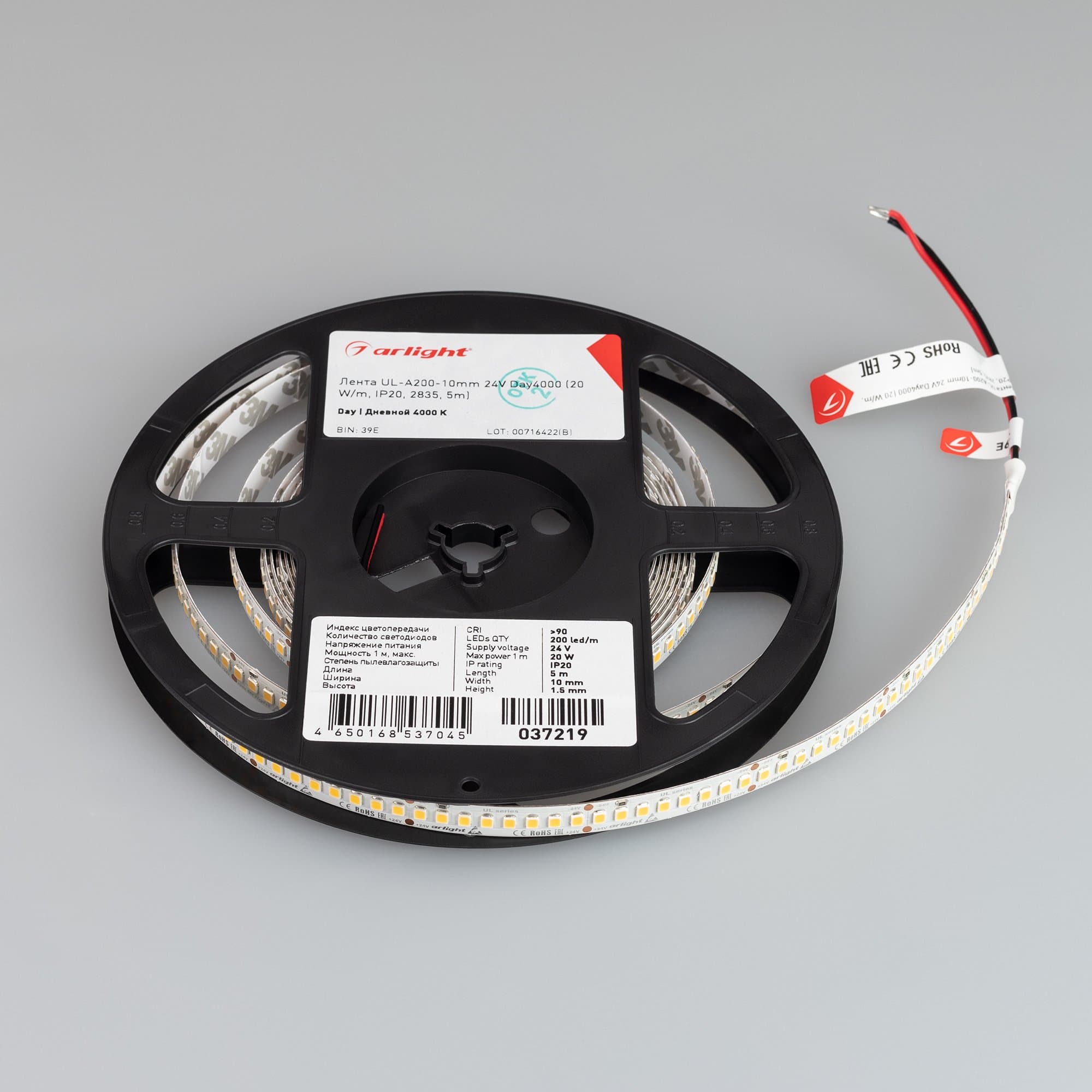 Arlight Лента UL-A200-10mm 24V Day4000 (20 W/m, IP20, 2835, 5m) (Открытый) 037219 — миниатюра 2