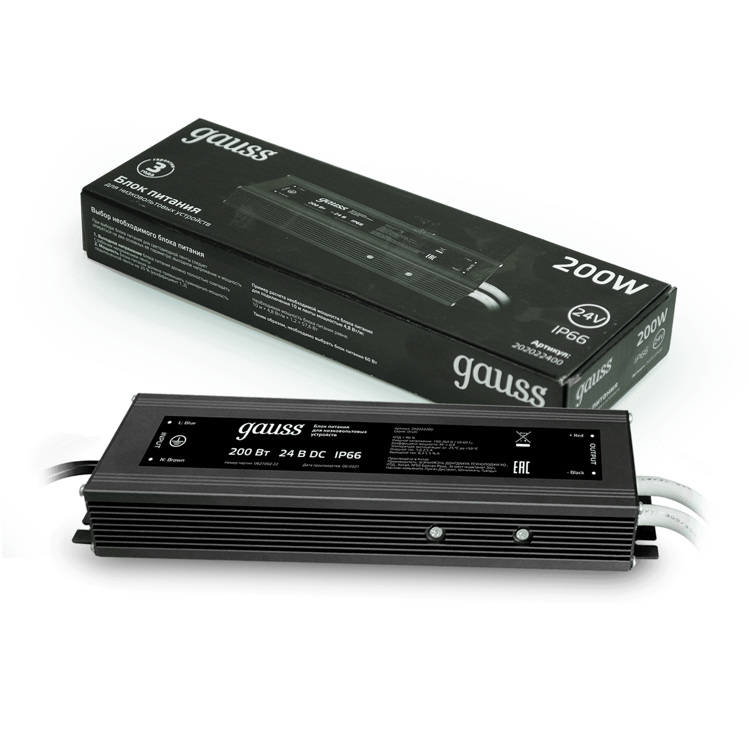 Gauss Блок питания 200W 24V IP66 1/15 202022400 — миниатюра 7