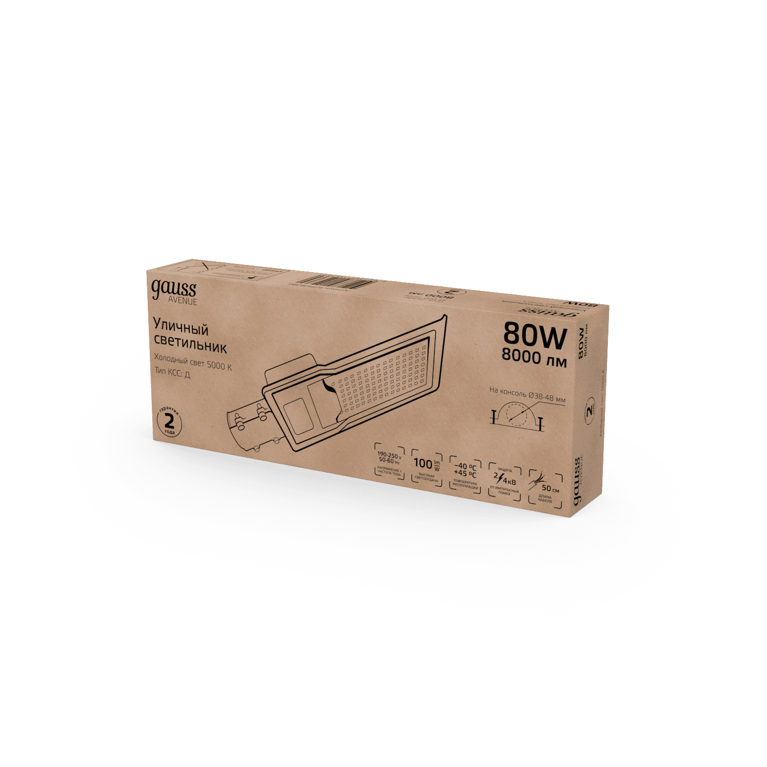 Gauss Светильник уличный Avenue 80W 8000lm 5000K 190-250V IP65 420*160*57мм черный КСС "Д" LED 629536380 — миниатюра 11