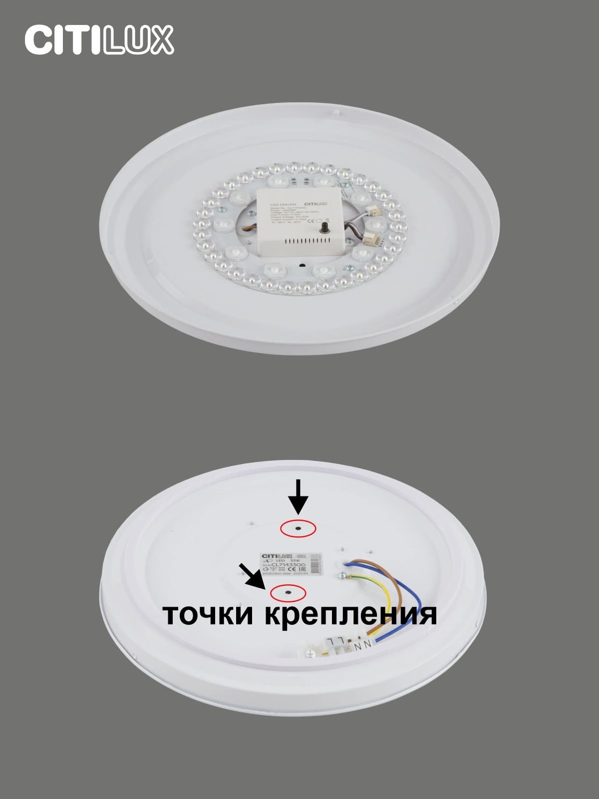 Citilux CL714330G Симпла Светильник LED с пультом — миниатюра 11
