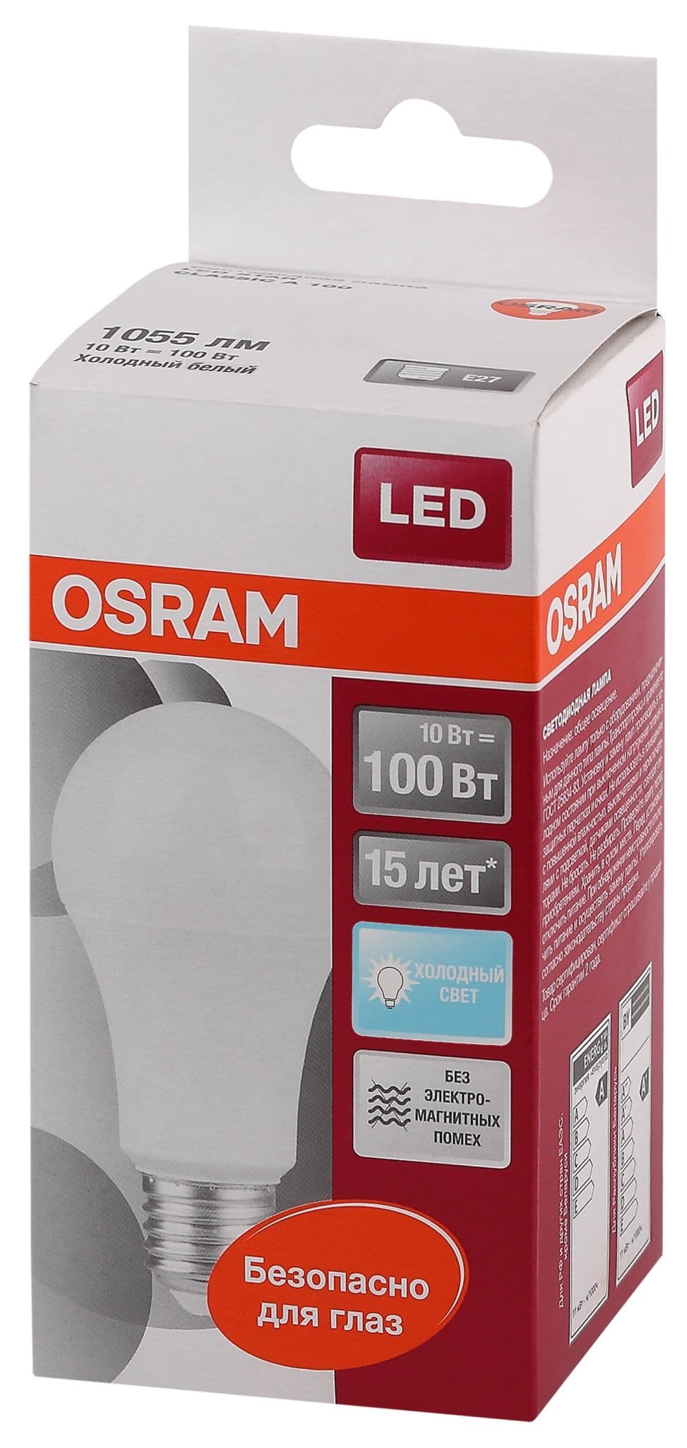 Osram Лампа светодиодная LEDSCLA100 10,5W/840 230VFR E27 FS1 4058075086678 — миниатюра 3