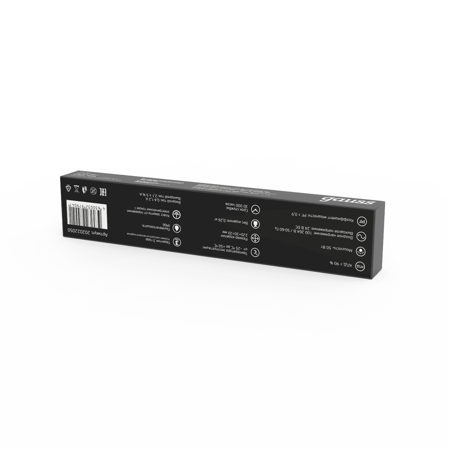 Gauss Блок питания 50W 24V IP66 1/50 202022050 — миниатюра 4