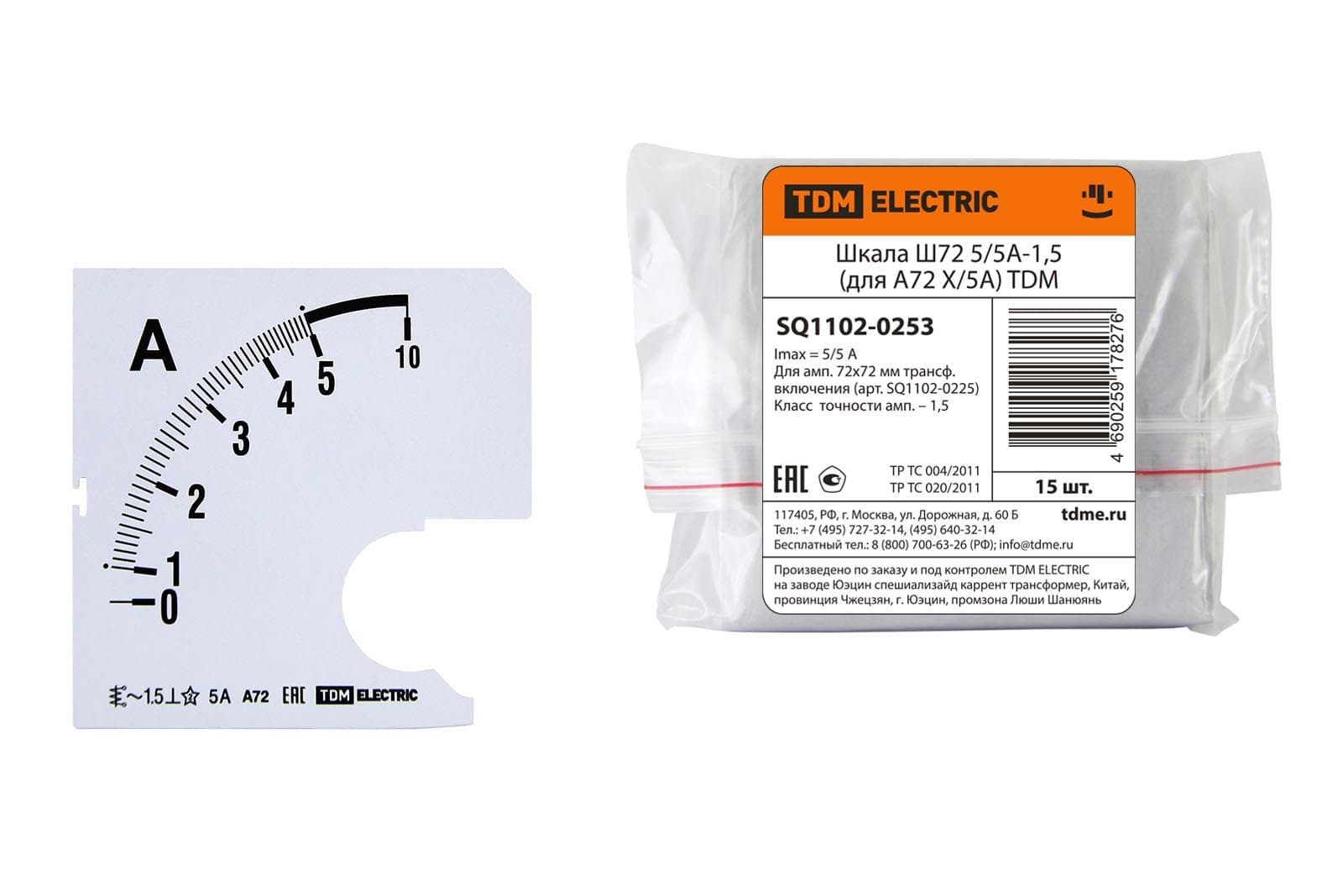TDM Шкала Ш72    5/5А-1,5 (для А72 Х/5А) SQ1102-0253