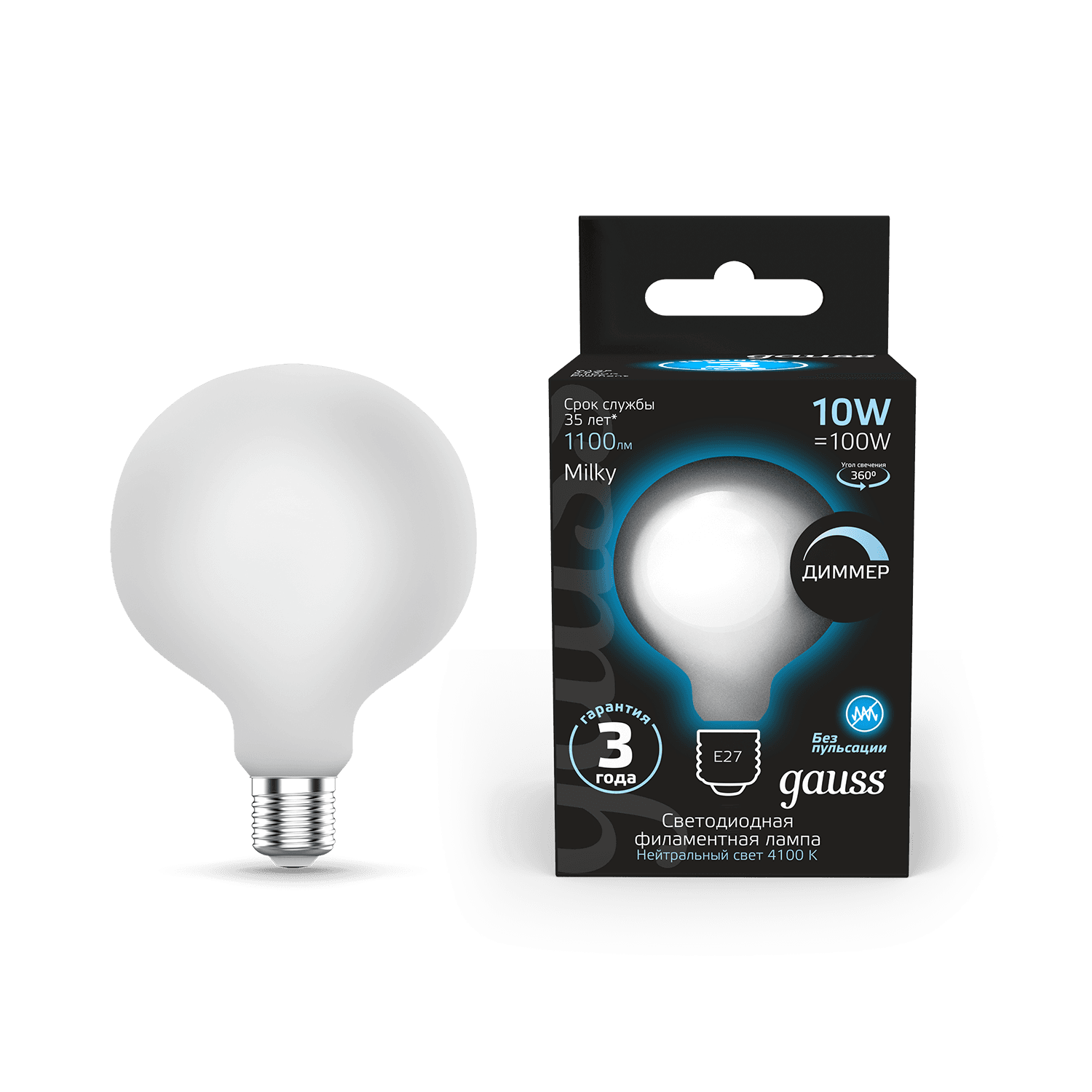 Gauss Лампа Filament G125 10W 1100lm 4100К Е27 milky диммируемая LED 187202210-D — миниатюра 5