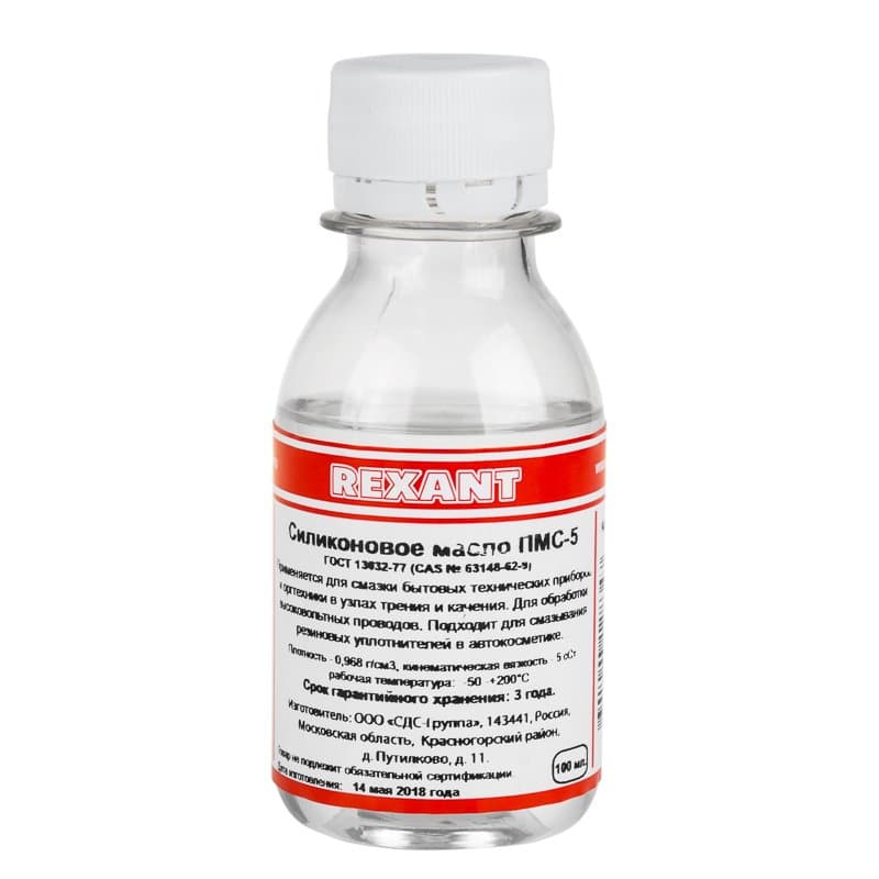 Силиконовое масло ПМС-5 100мл Rexant 09-3911