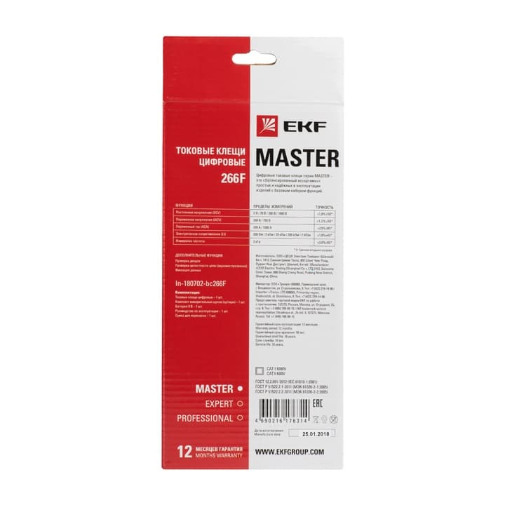 EKF Basic Токовые клещи цифровые 266F Master — миниатюра 6