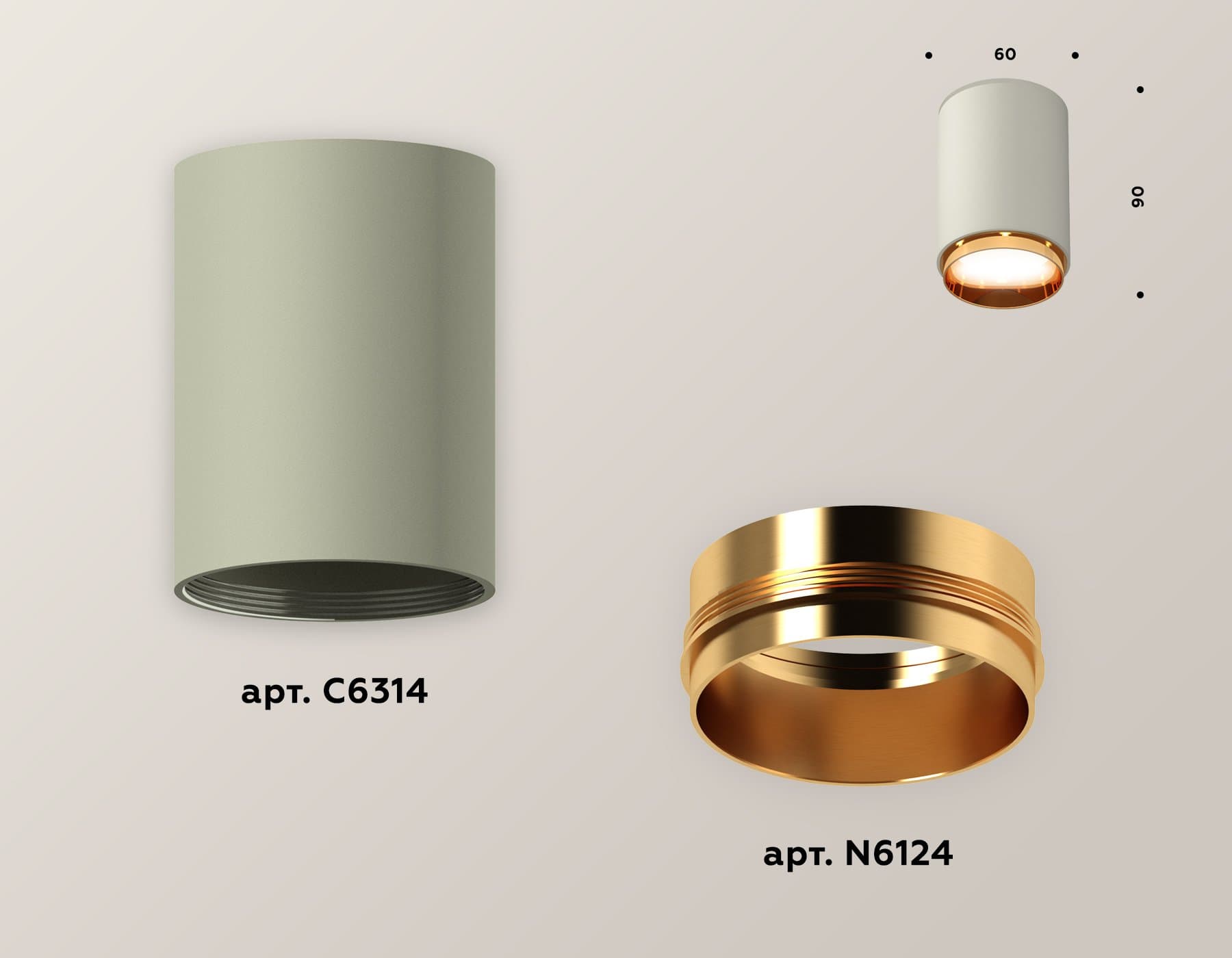 Ambrella Комплект накладного светильника XS6314024 SGR/PYG серый песок/золото желтое полированное MR16 GU5.3 (C6314, N6124) — миниатюра 2