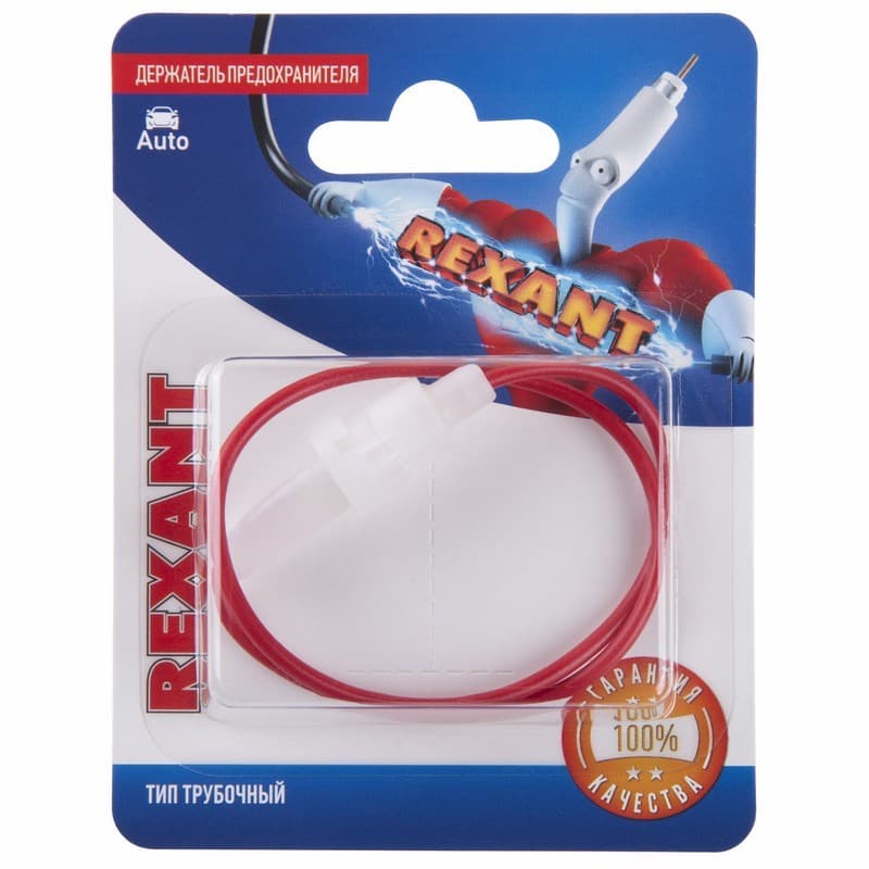 Держатель предохранителя, тип трубочный, (1шт.) Rexant 06-0133-A