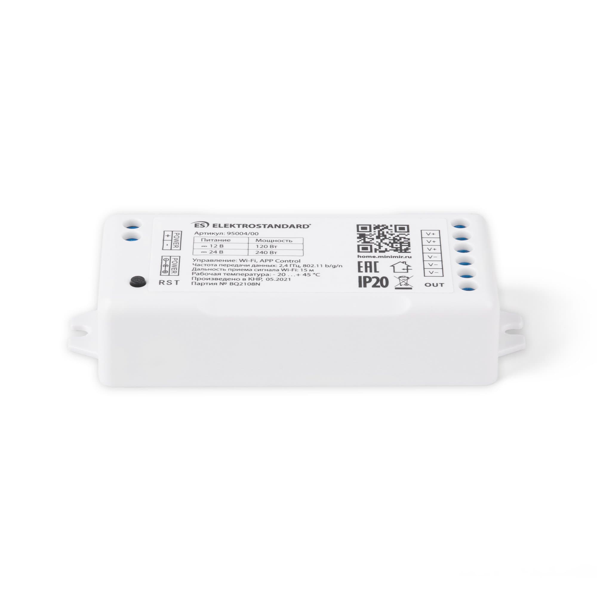 Elektrostandard 95004/00 Умный контроллер для светодиодных лент dimming 12-24V a055256 — миниатюра 3