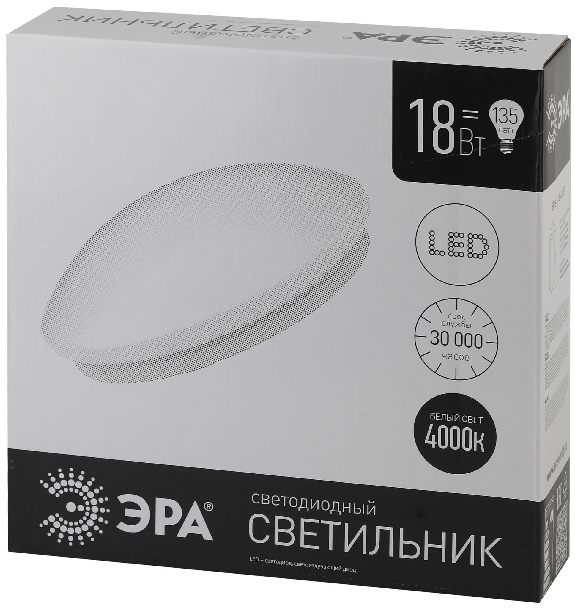ЭРА SPB-6 "Элемент" 18-4K (F) Светодиодный светильник 18Вт 4000K 1400Лм 335x98 — миниатюра 2