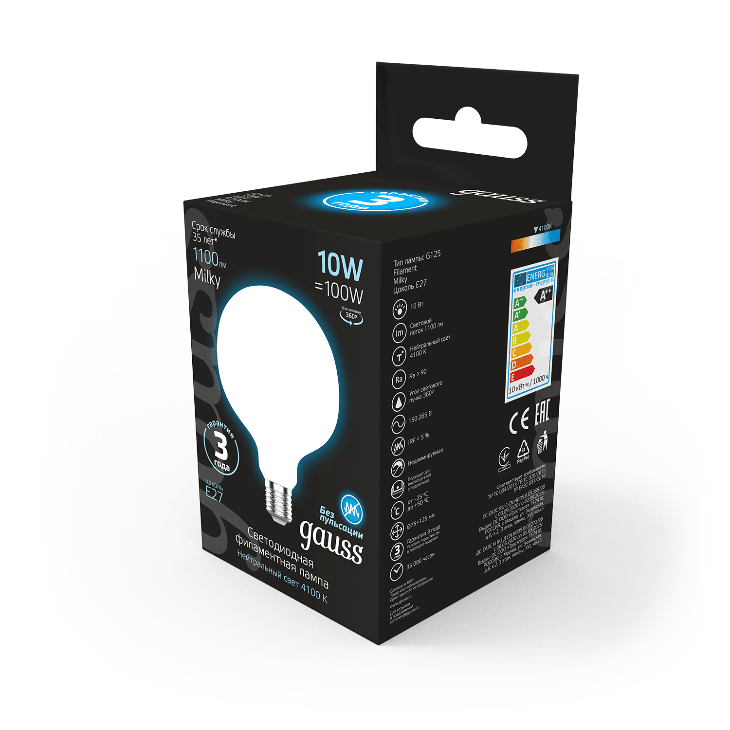 Gauss Лампа Filament G125 10W 1100lm 4100К Е27 milky LED 187202210 — миниатюра 7