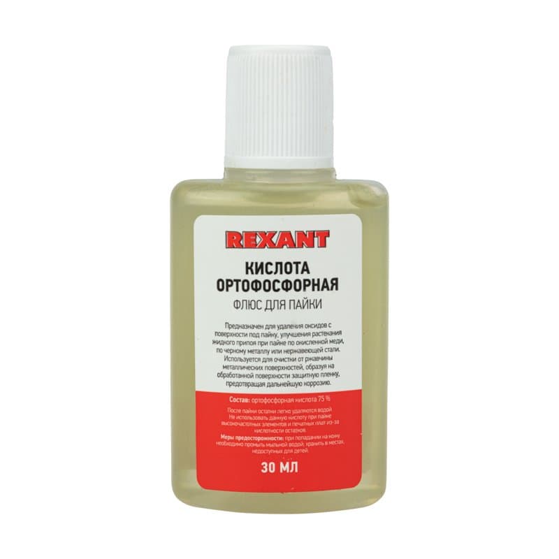 Флюс для пайки КИСЛОТА ОРТОФОСФОРНАЯ 30мл Rexant 09-3635