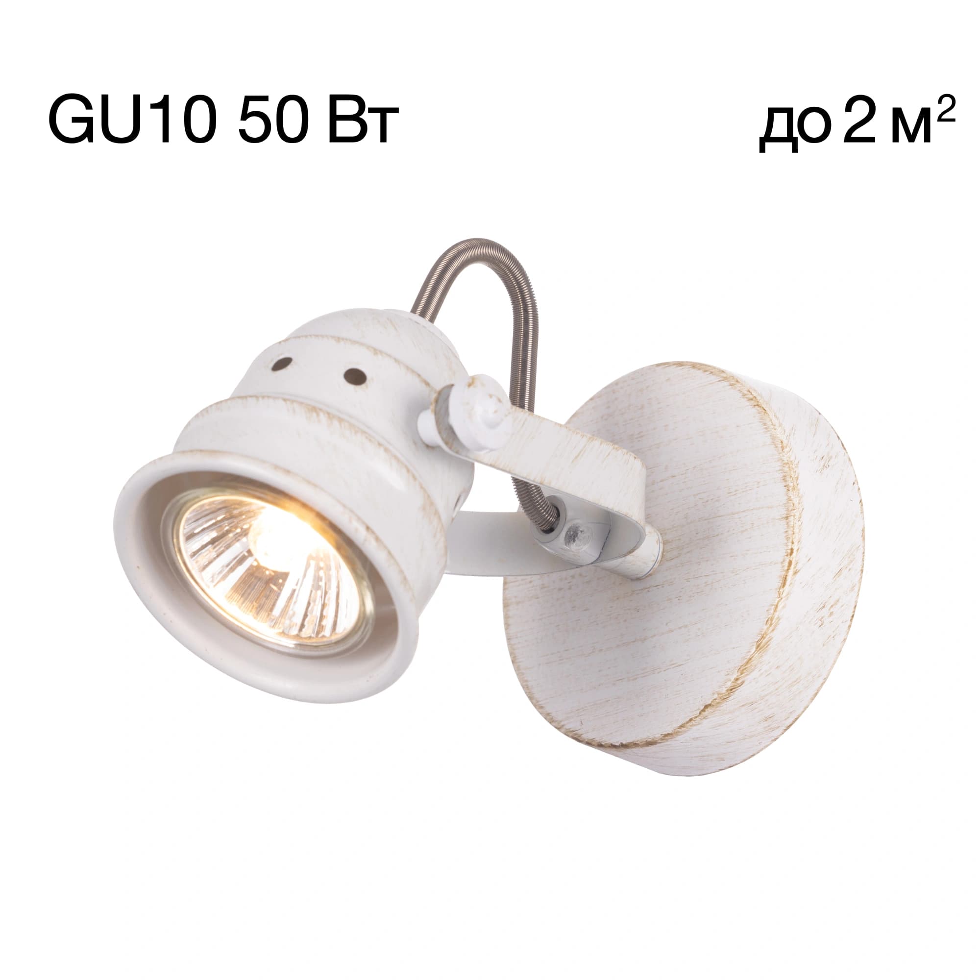 Citilux CL537512 Спот Веймар