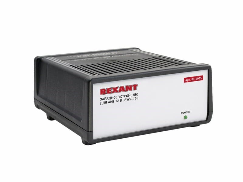 Автоматическое зарядное устройство 7 А (PWS-150) Rexant 80-2035