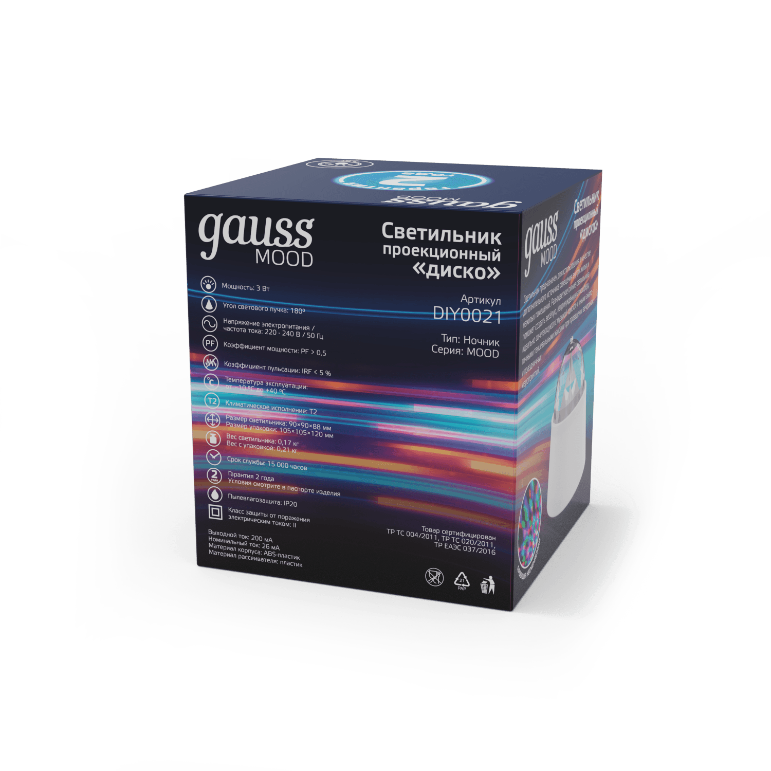 Gauss Светильник "диско" 3W 220-240V белый с фиксированной проекцией с кабелем электропитания и выключателем LED DIY0021 — миниатюра 3