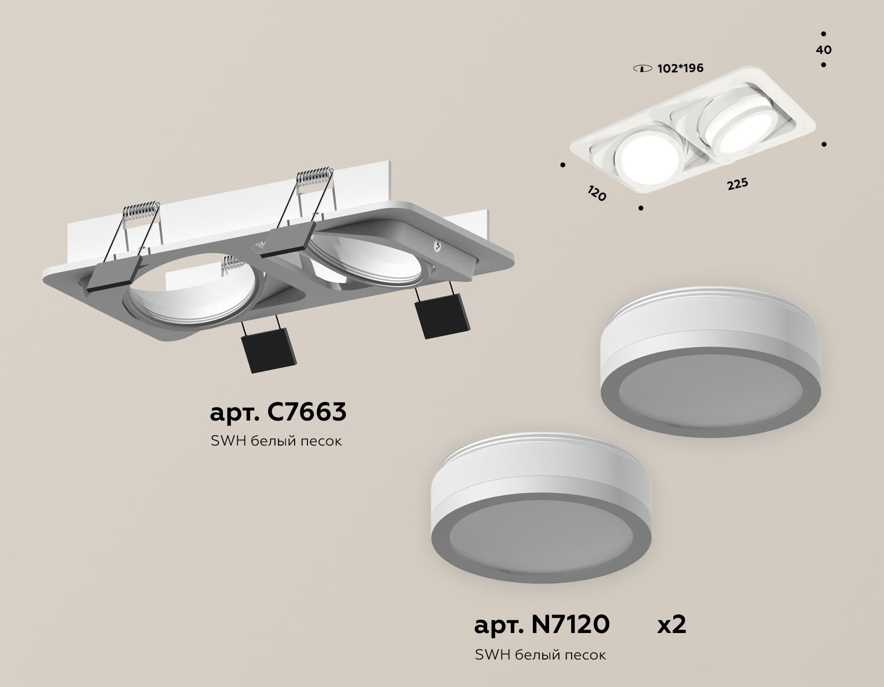 Ambrella Комплект встраиваемого поворотного светильника XC7663081 SWH/FR белый песок/белый матовый MR16 GU5.3 (C7663, N7120) — миниатюра 2