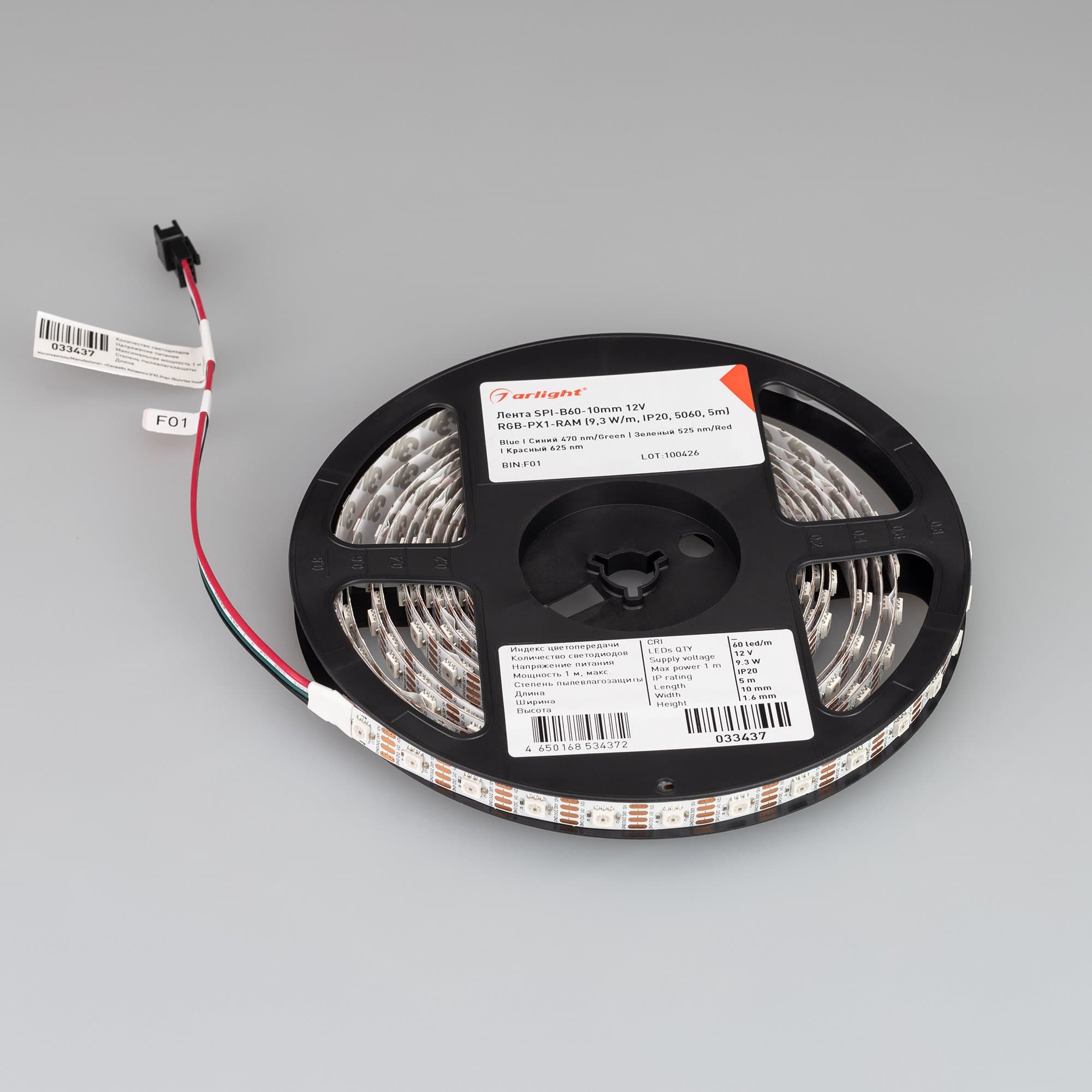 Arlight Лента SPI-B60-10mm 12V RGB-PX1-RAM (9.3 W/m, IP20, 5060, 5m) (бегущий огонь) 033437 — миниатюра 7